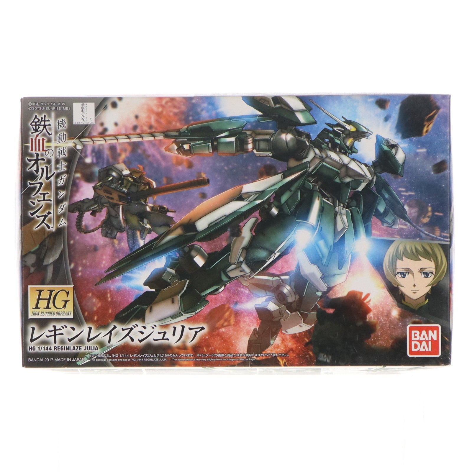 【中古即納】[PTM] (再販) HG 1/144 EB-08jjc レギンレイズジュリア 機動戦士ガンダム 鉄血のオルフェンズ プラモデル(0212196) バンダイ(20180522)