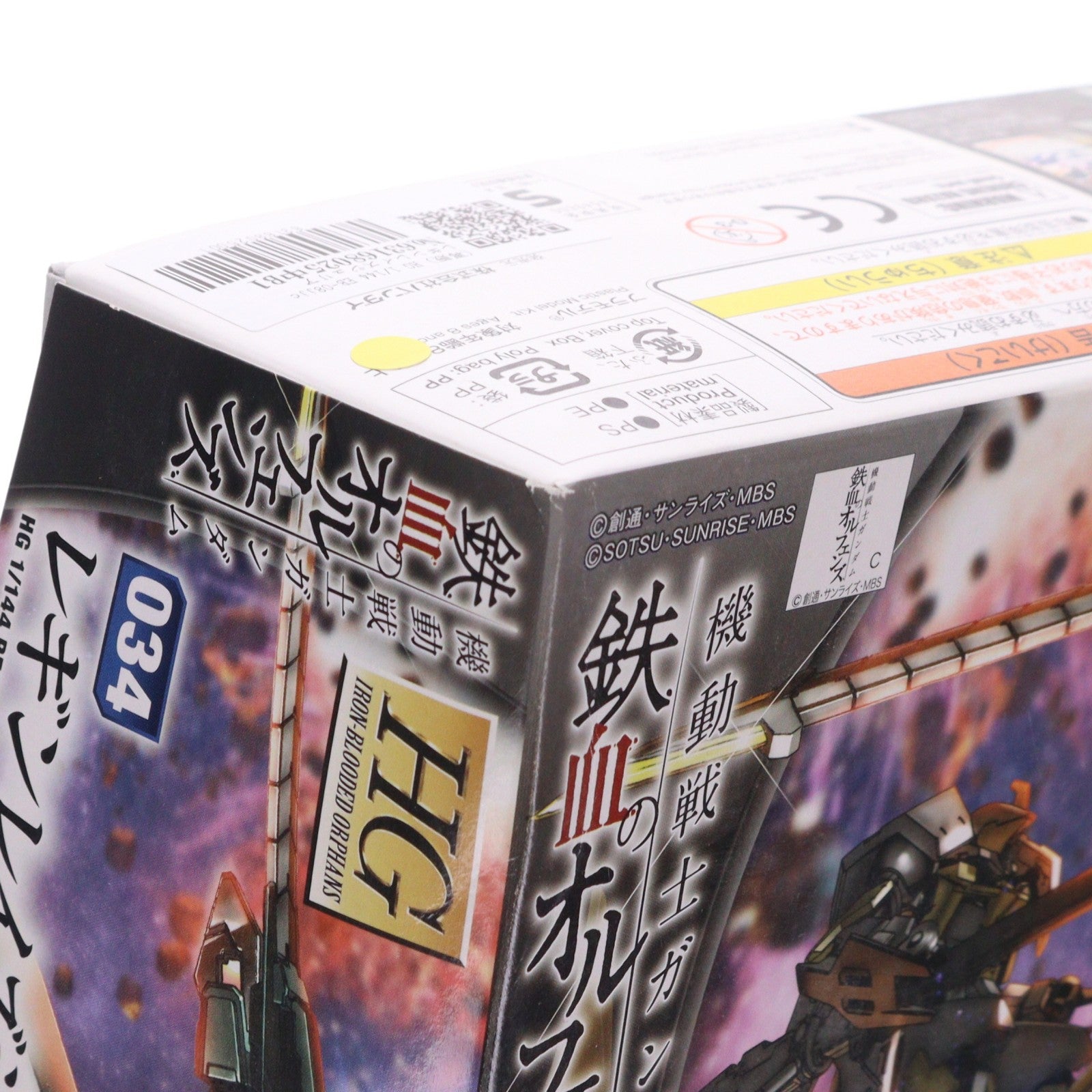 【中古即納】[PTM] (再販) HG 1/144 EB-08jjc レギンレイズジュリア 機動戦士ガンダム 鉄血のオルフェンズ プラモデル(0212196) バンダイ(20180522)