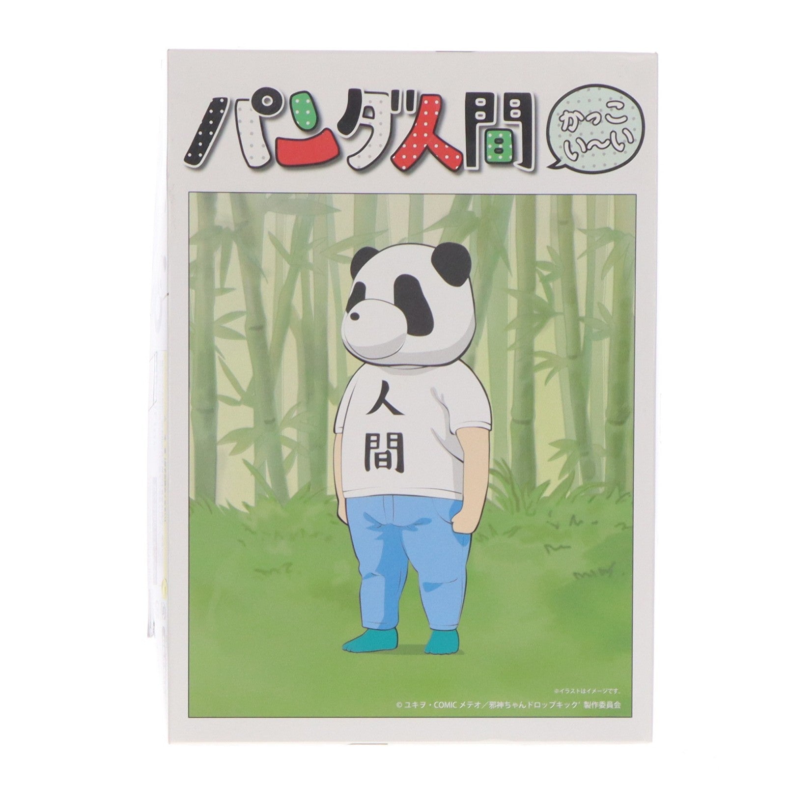 【中古即納】[PTM] パンダ人間 邪神ちゃんドロップキック プラモデル(B5-003) ベルファイン(20211230)