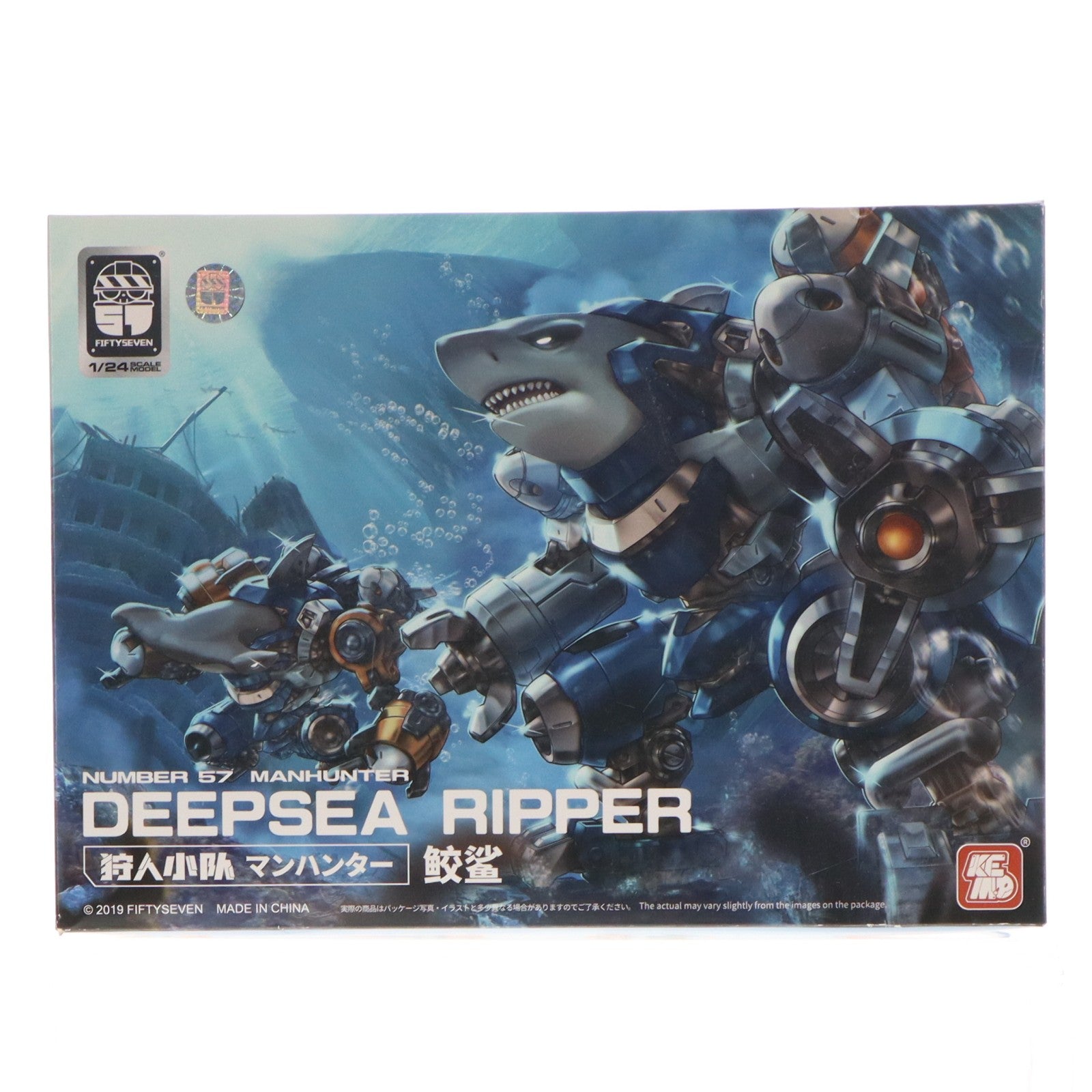 【中古即納】[PTM] 1/24 NUMBER 57 マンハンター ディープシー・リッパー(鮫鯊) プラモデル(220357-DR-18) CREATIVE FIELD(20220528)