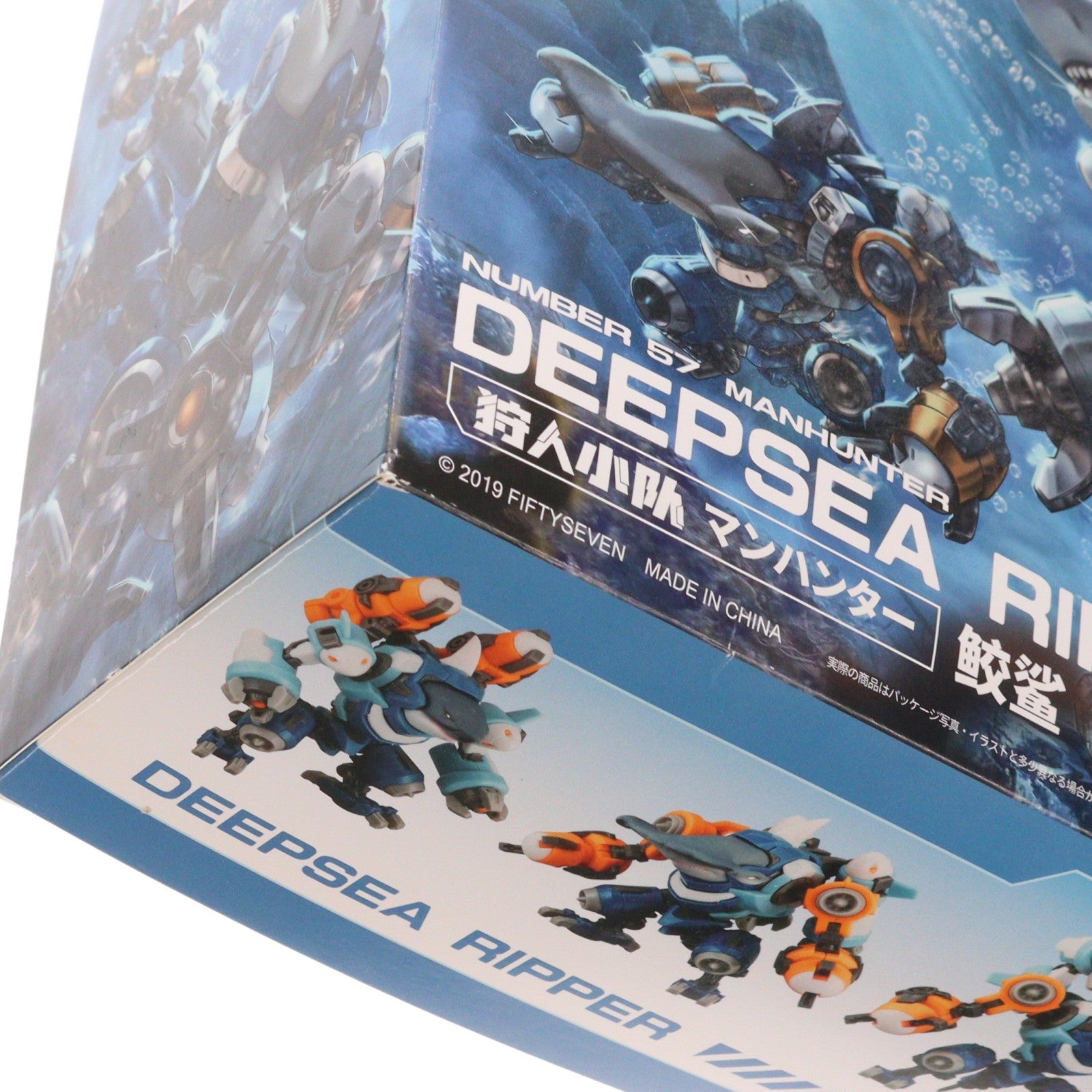 【中古即納】[PTM] 1/24 NUMBER 57 マンハンター ディープシー・リッパー(鮫鯊) プラモデル(220357-DR-18) CREATIVE FIELD(20220528)