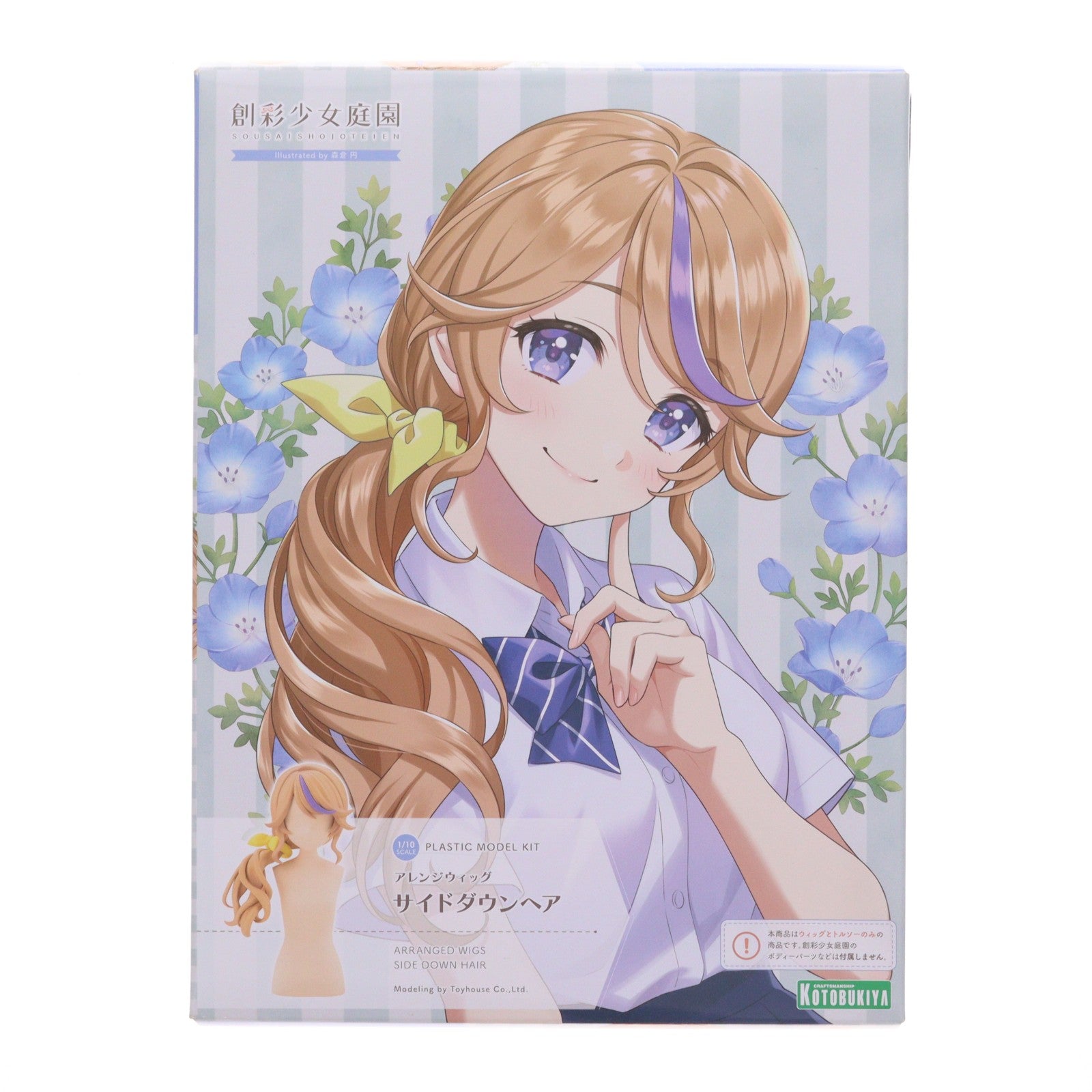 【中古即納】[PTM] 創彩少女庭園 1/10 アレンジウィッグ サイドダウンヘア プラモデル用アクセサリ(JK055) コトブキヤ(20250228)