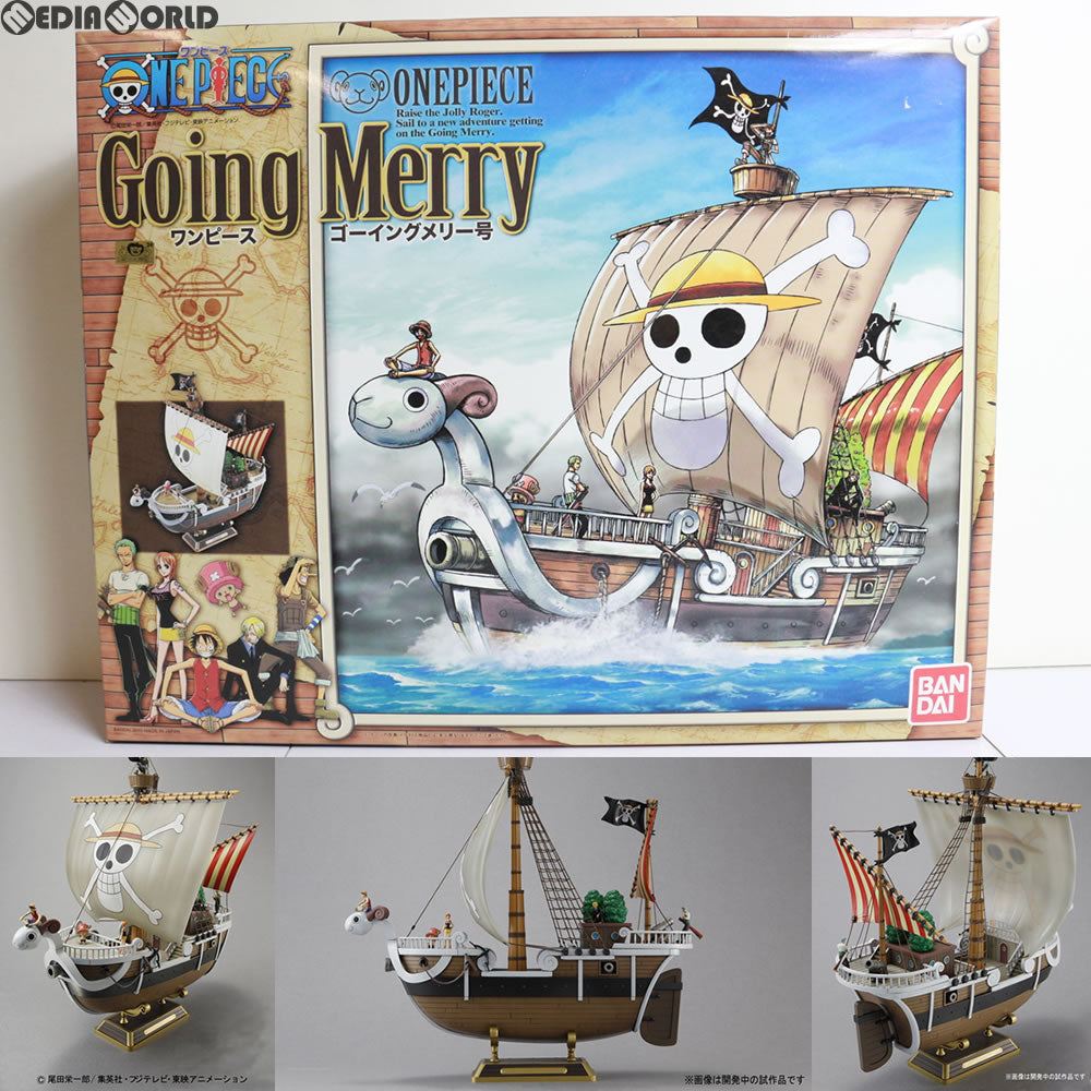 【中古即納】[PTM] ゴーイングメリー号 ONE PIECE(ワンピース) プラモデル(0165509) バンダイ(20210625)