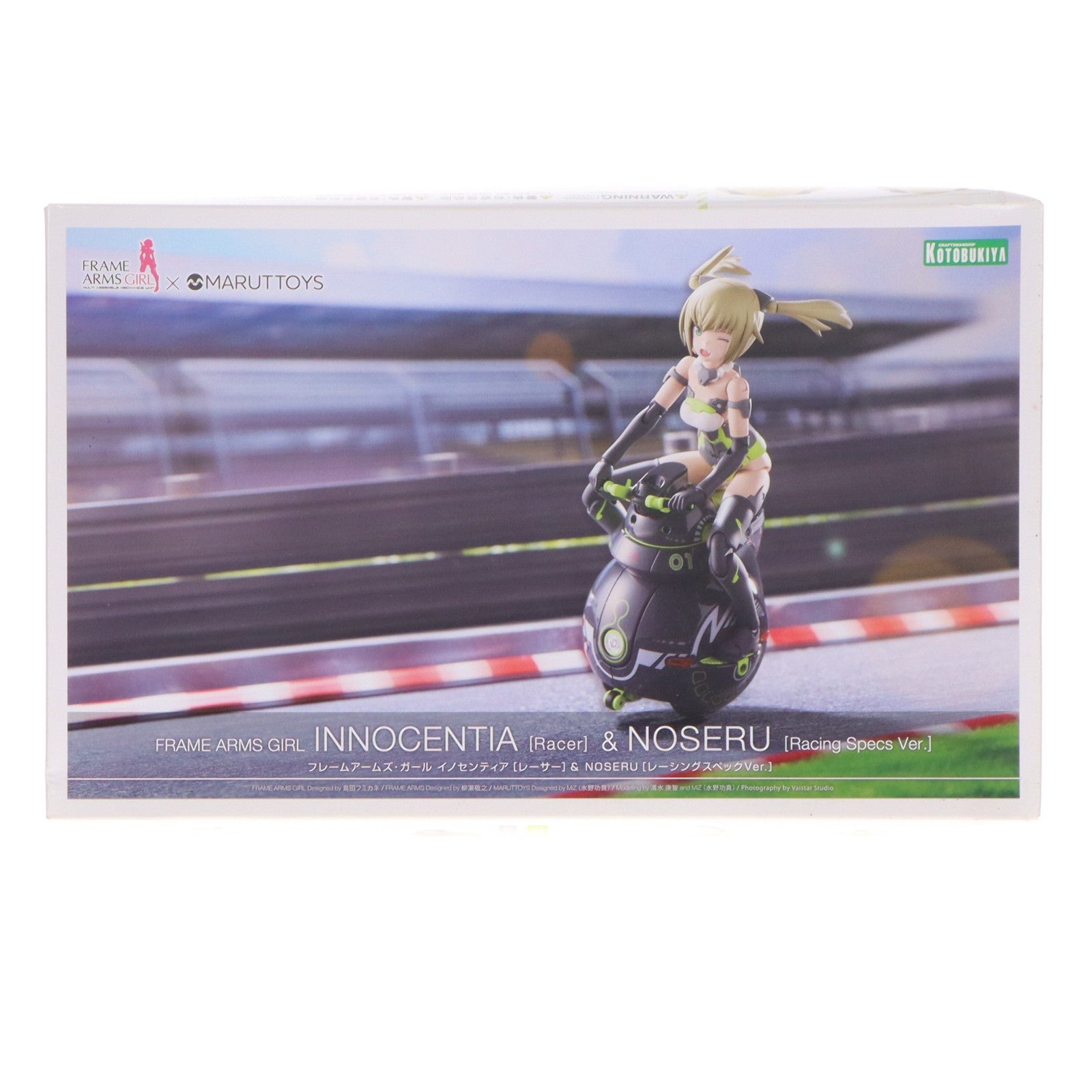 【中古即納】[PTM] フレームアームズ・ガール イノセンティア[レーサー]& NOSERU[レーシングスペックVer.] プラモデル(FG146) コトブキヤ(20220901)