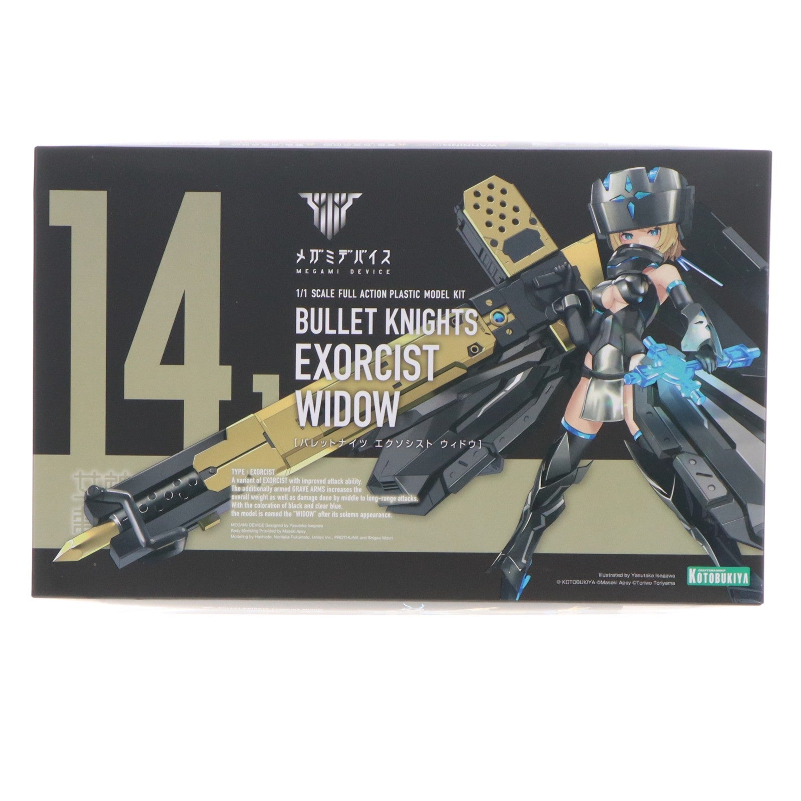 【中古即納】[PTM] (再販) メガミデバイス 1/1 BULLET KNIGHTS(バレットナイツ) エクソシスト WIDOW プラモデル(KP633R) コトブキヤ(20240420)