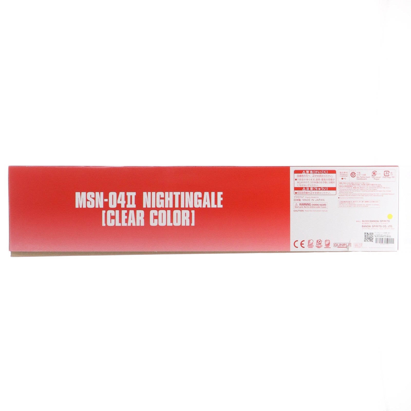 【中古即納】[PTM] ガンダムベース限定 HGUC 1/144 MSN-04II ナイチンゲール[クリアカラー] 機動戦士ガンダム 逆襲のシャア ベルトーチカ・チルドレン プラモデル(5068530) バンダイスピリッツ(20250808)