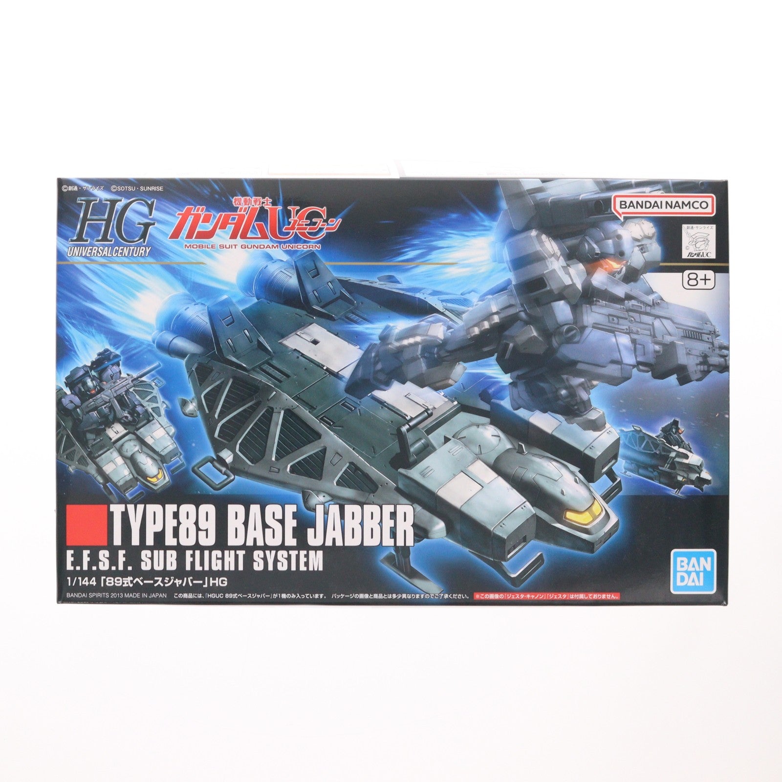 【中古即納】[PTM] (再販) HGUC 1/144 89式ベースジャバー 機動戦士ガンダムUC(ユニコーン) プラモデル バンダイスピリッツ(20250827)