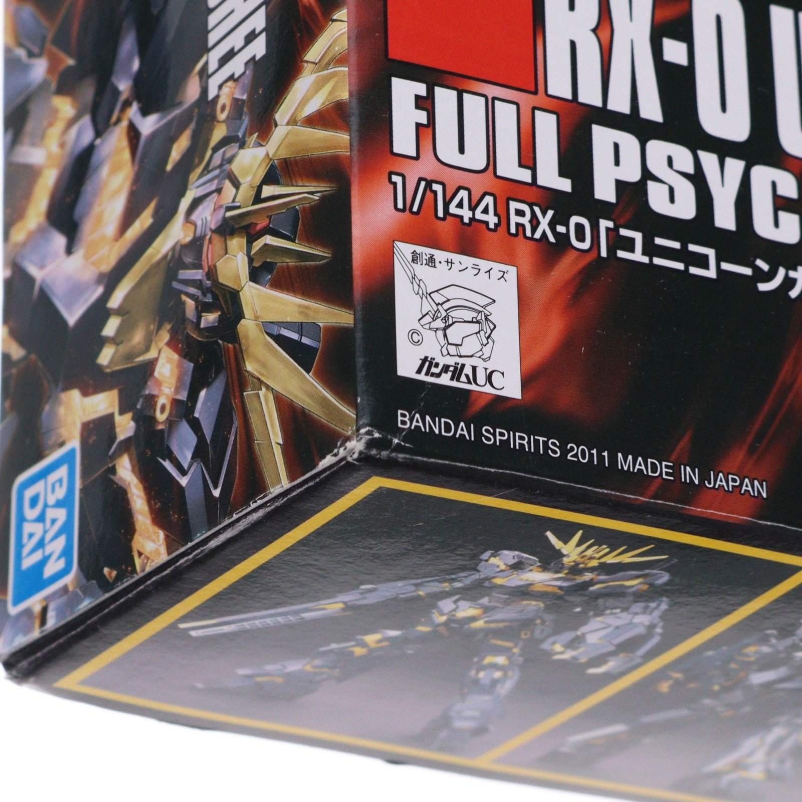 【中古即納】[PTM] (再販) HGUC 1/144 RX-0 ユニコーンガンダム2号機 バンシィ デストロイモード 機動戦士ガンダムUC(ユニコーン) プラモデル(5057983) バンダイスピリッツ(20250423)