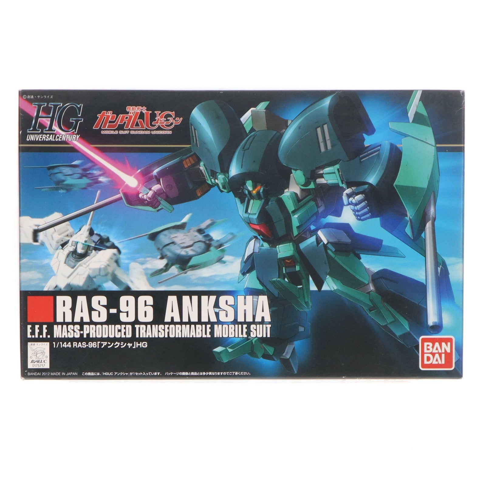 【中古即納】[PTM] HGUC 1/144 RAS-96 アンクシャ 機動戦士ガンダムUC(ユニコーン) プラモデル(0175717) バンダイ(20170823)