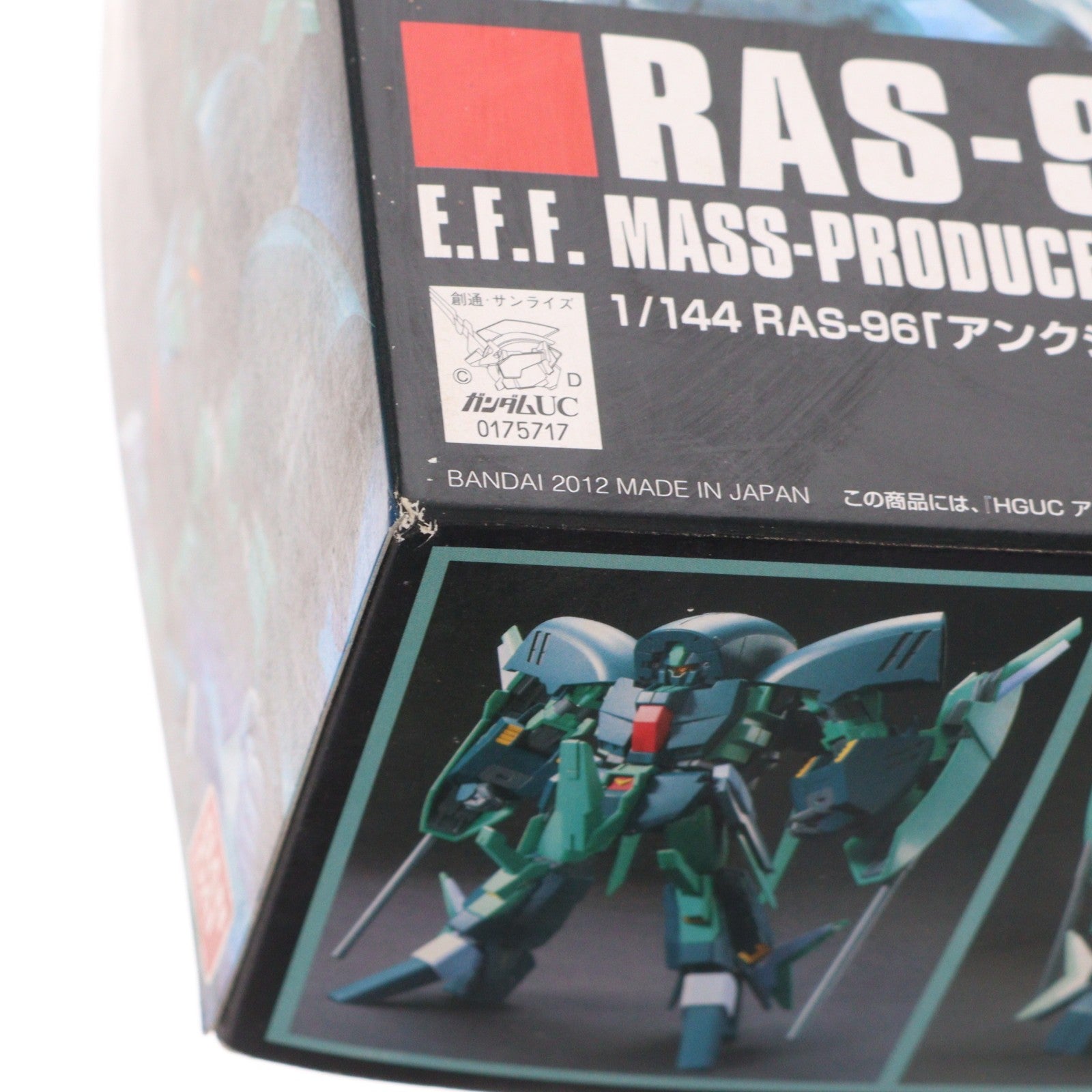 【中古即納】[PTM] HGUC 1/144 RAS-96 アンクシャ 機動戦士ガンダムUC(ユニコーン) プラモデル(0175717) バンダイ(20170823)