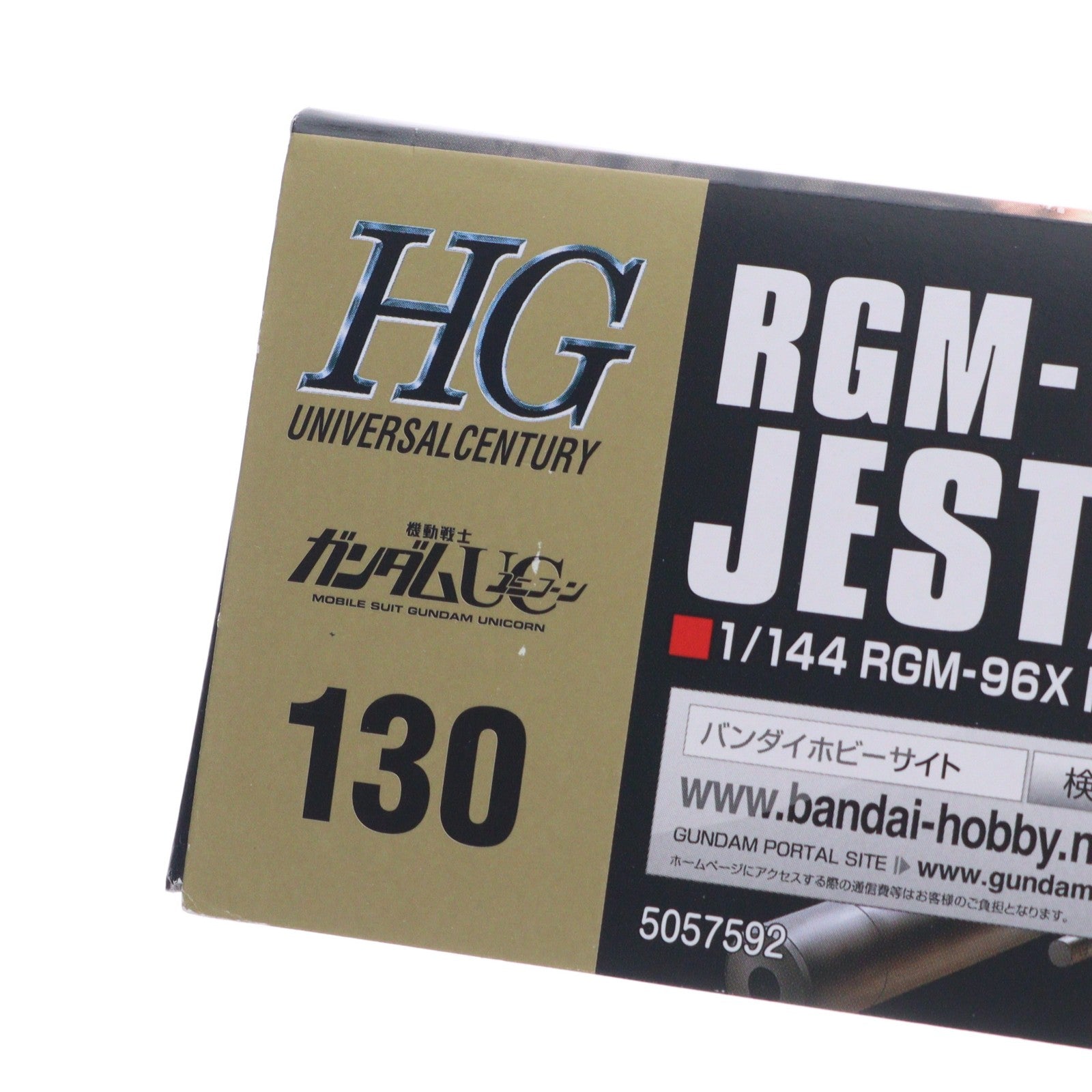 【中古即納】[PTM] (再販) HGUC 1/144 ジェスタ 機動戦士ガンダムUC(ユニコーン) プラモデル バンダイスピリッツ(20241231)