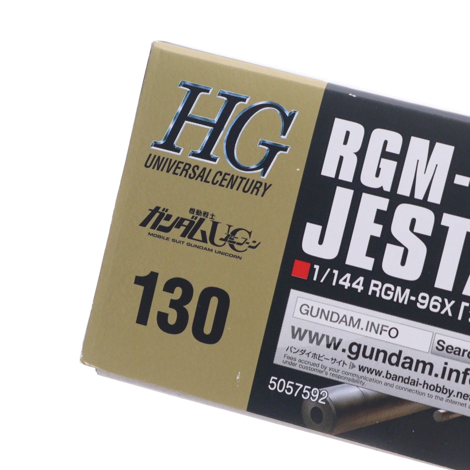 【中古即納】[PTM] (再販) HGUC 1/144 ジェスタ 機動戦士ガンダムUC(ユニコーン) プラモデル バンダイスピリッツ(20241231)