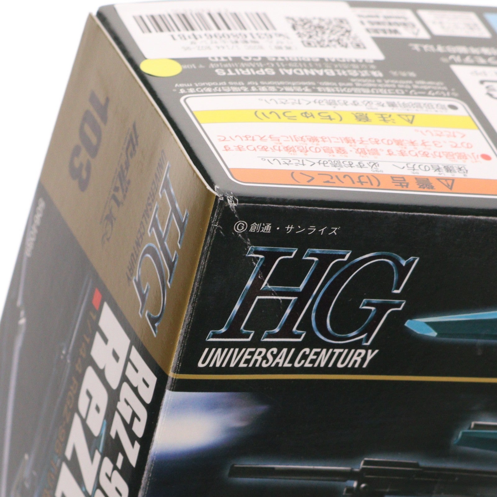 【中古即納】[PTM] HGUC 1/144 RGZ-95 リゼル 機動戦士ガンダムUC(ユニコーン) プラモデル(5064089) バンダイスピリッツ(20220715)