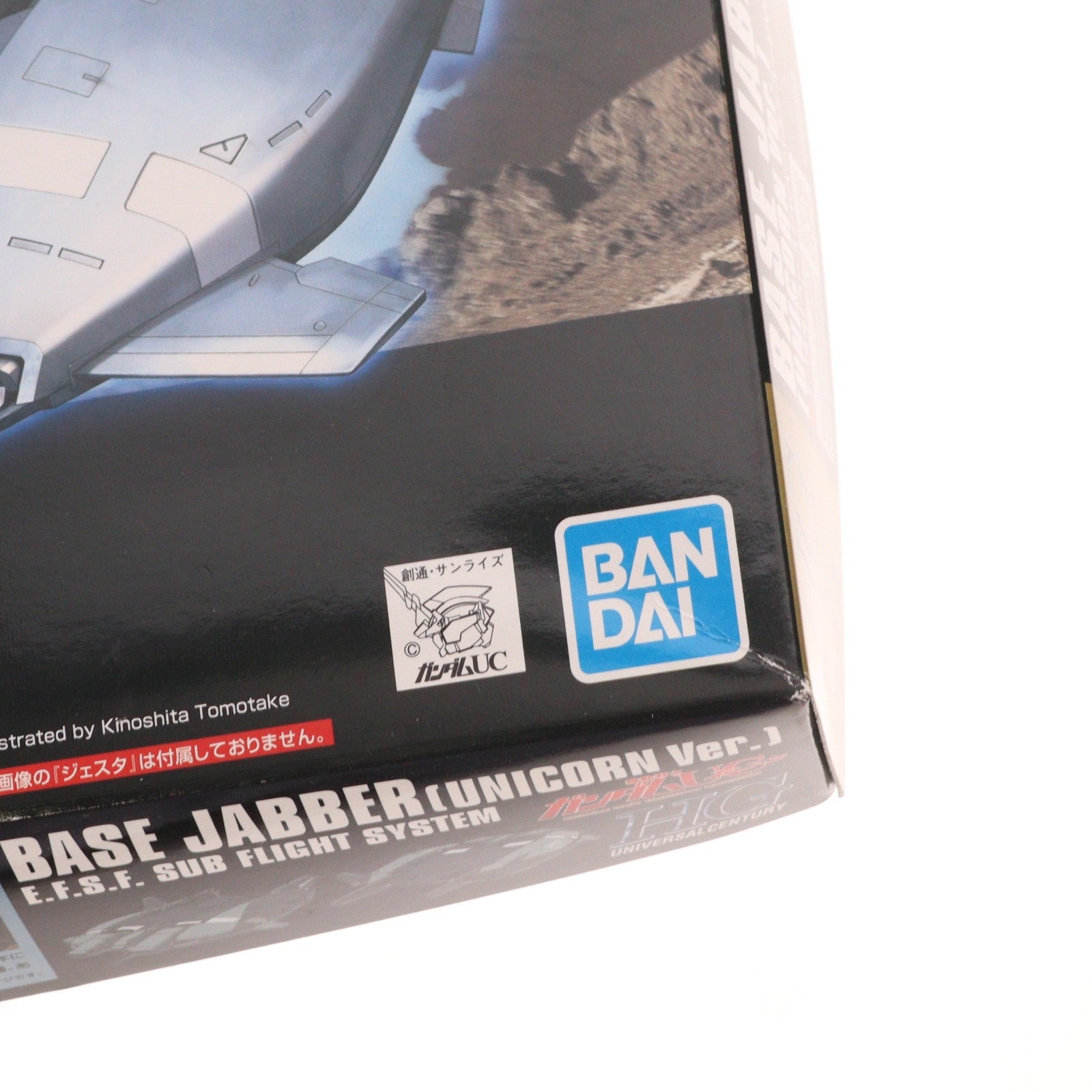 【中古即納】[PTM] (再販) HGUC 1/144 ベースジャバー(ユニコーンVer.) 機動戦士ガンダムUC(ユニコーン) プラモデル(5060668) バンダイスピリッツ(20250417)