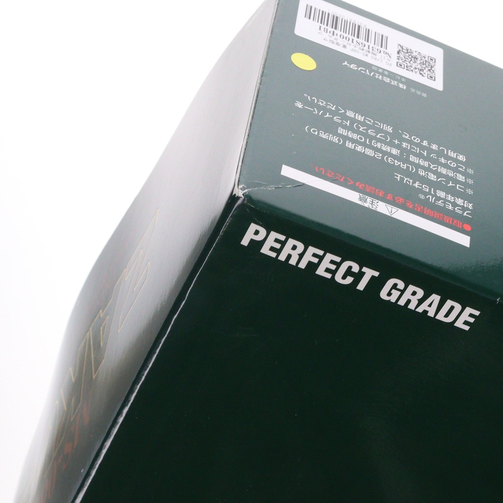 【中古即納】[PTM] PG 1/60 MS-06F 量産型ザクII 機動戦士ガンダム プラモデル(0072361) バンダイ(19990331)