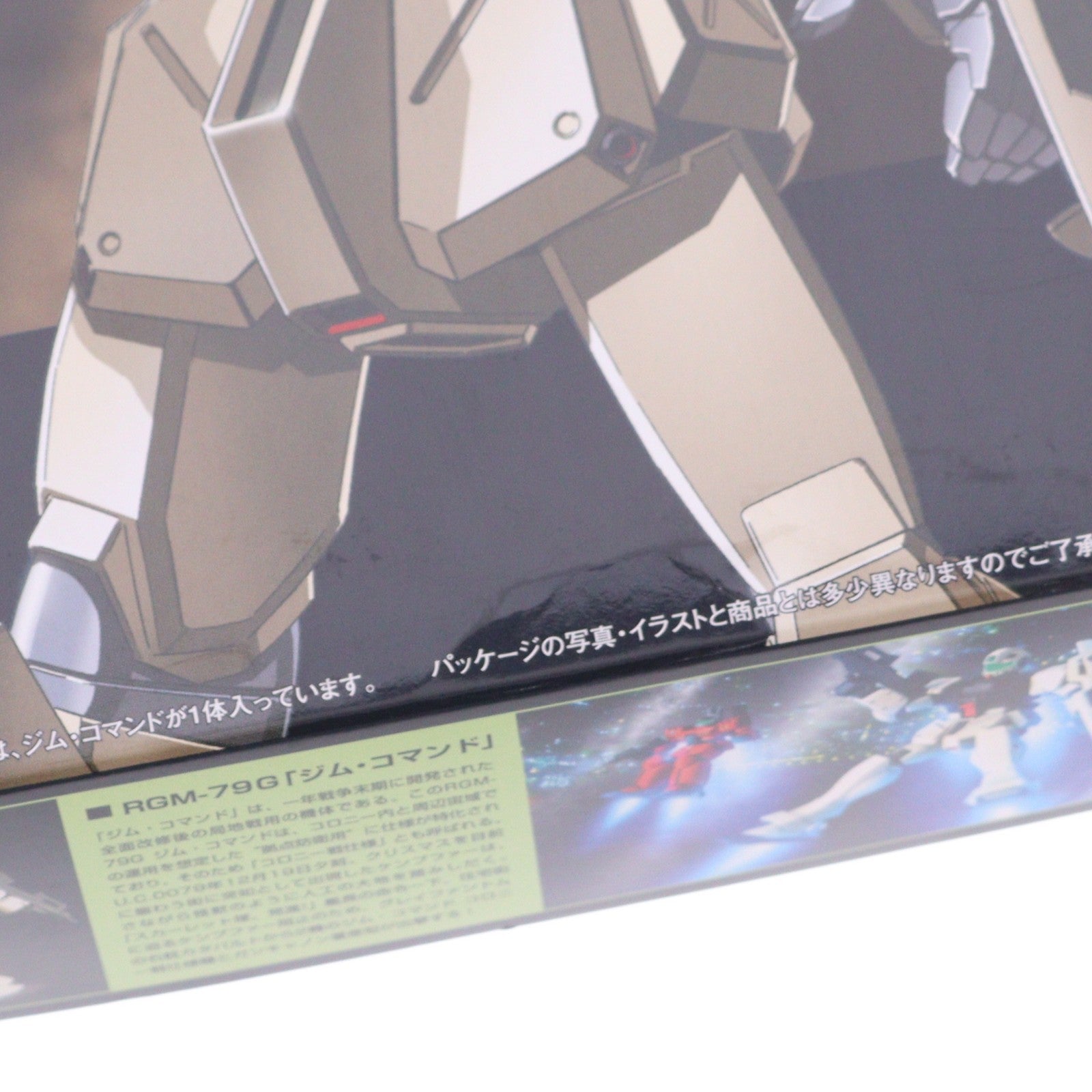 【中古即納】[PTM] (再販) HGUC 1/144 RGM-79G ジムコマンド 機動戦士ガンダム0080 ポケットの中の戦争 プラモデル バンダイスピリッツ(20250716)