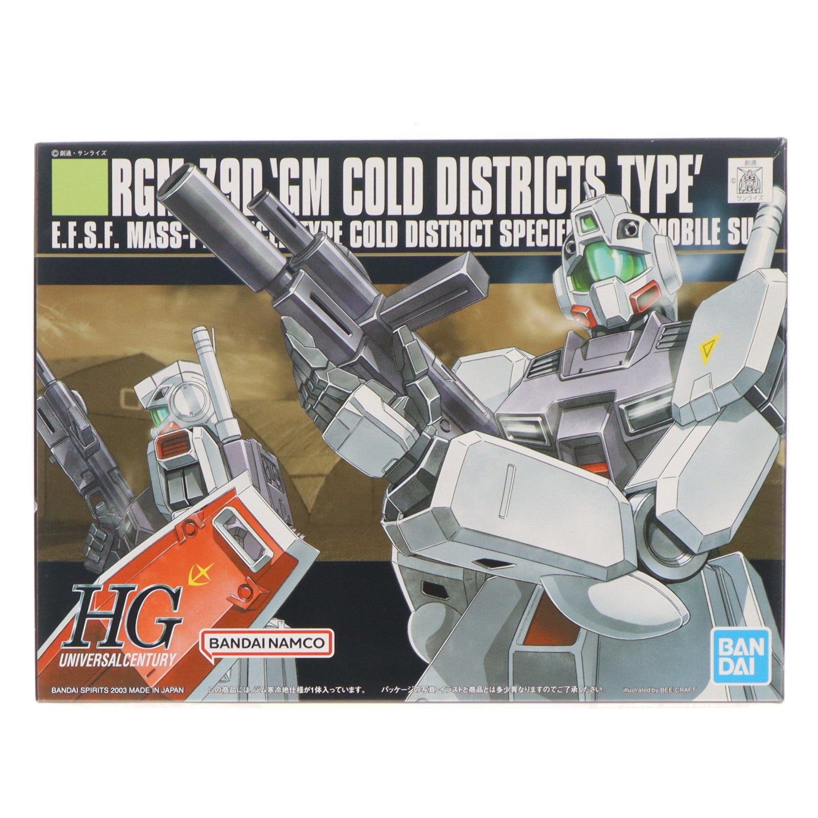【中古即納】[PTM] (再販) HGUC 1/144 RGM-79D ジム寒冷地仕様 機動戦士ガンダム0080 ポケットの中の戦争 プラモデル バンダイスピリッツ(20250910)
