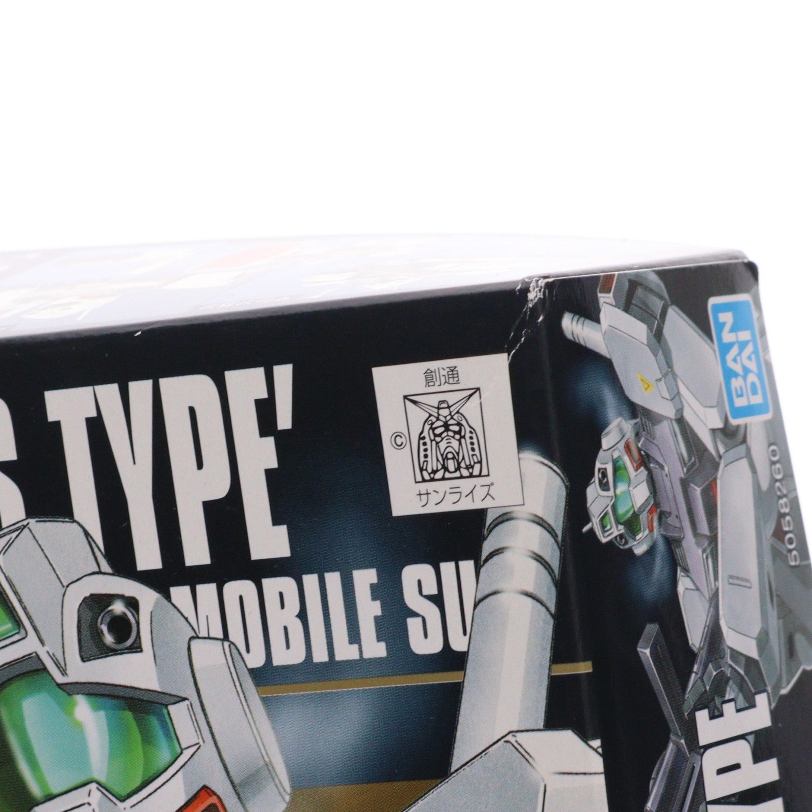 【中古即納】[PTM] (再販) HGUC 1/144 RGM-79D ジム寒冷地仕様 機動戦士ガンダム0080 ポケットの中の戦争 プラモデル バンダイスピリッツ(20250910)