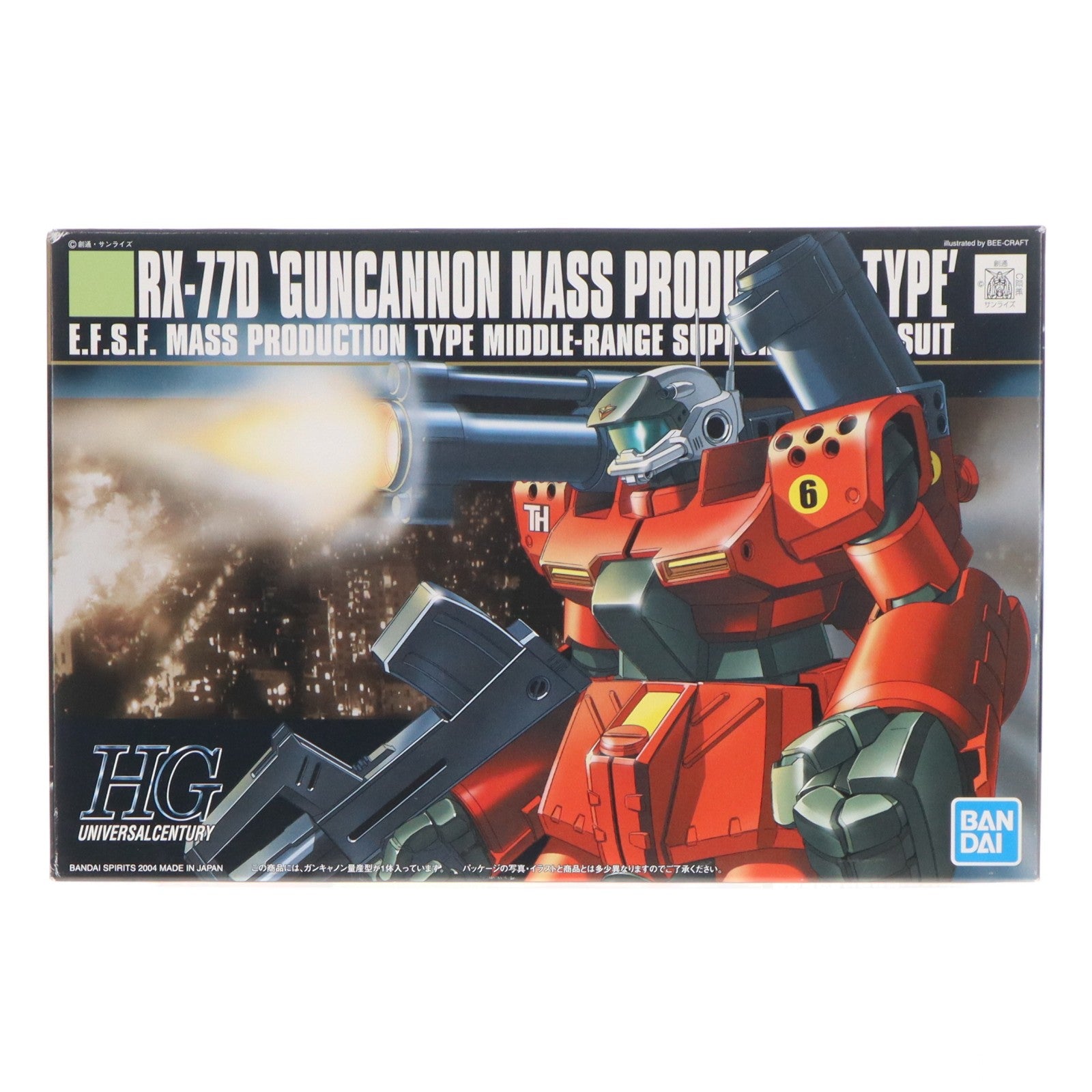 【中古即納】[PTM] (再販) HGUC 1/144 ガンキャノン量産型 機動戦士ガンダム0080 ポケットの中の戦争 プラモデル(0124121) バンダイスピリッツ(20250719)