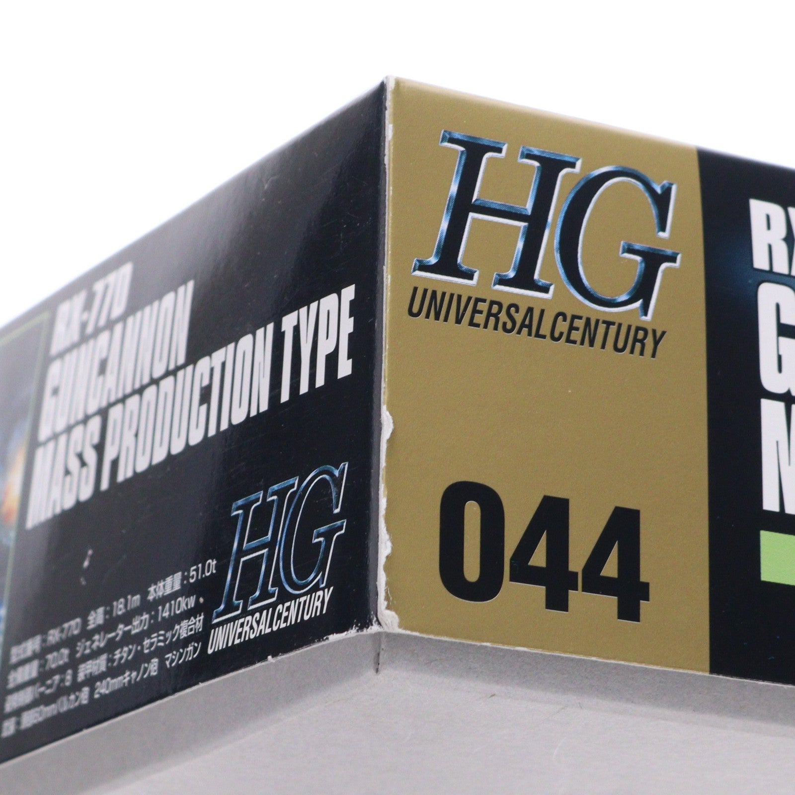 【中古即納】[PTM] (再販) HGUC 1/144 ガンキャノン量産型 機動戦士ガンダム0080 ポケットの中の戦争 プラモデル(0124121) バンダイスピリッツ(20250719)