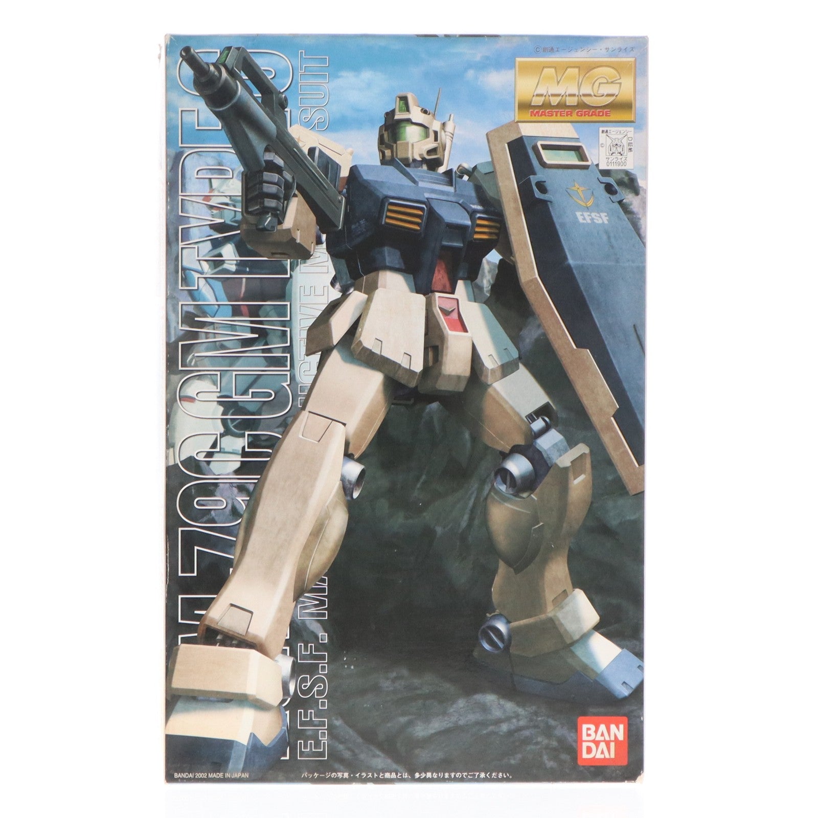 【中古即納】[PTM] MG 1/100 RGM-79C ジム改 機動戦士ガンダム0083 STARDUST MEMORY プラモデル(011900) バンダイ(20020630)