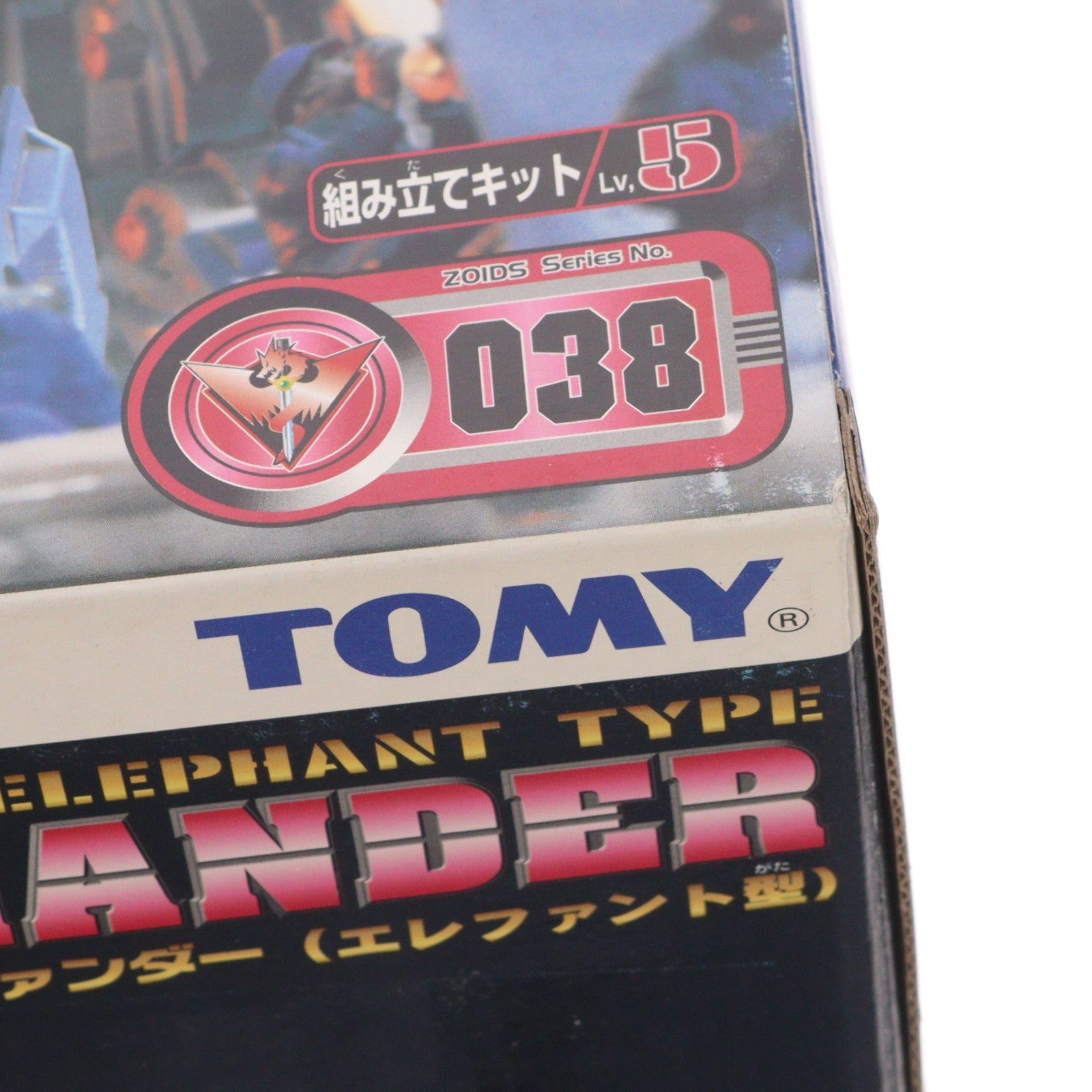 【中古即納】[PTM] 1/72 EZ-038 エレファンダー(エレファント型) ZOIDS(ゾイド) シリーズNo.38 プラモデル(522478) トミー(20010104)