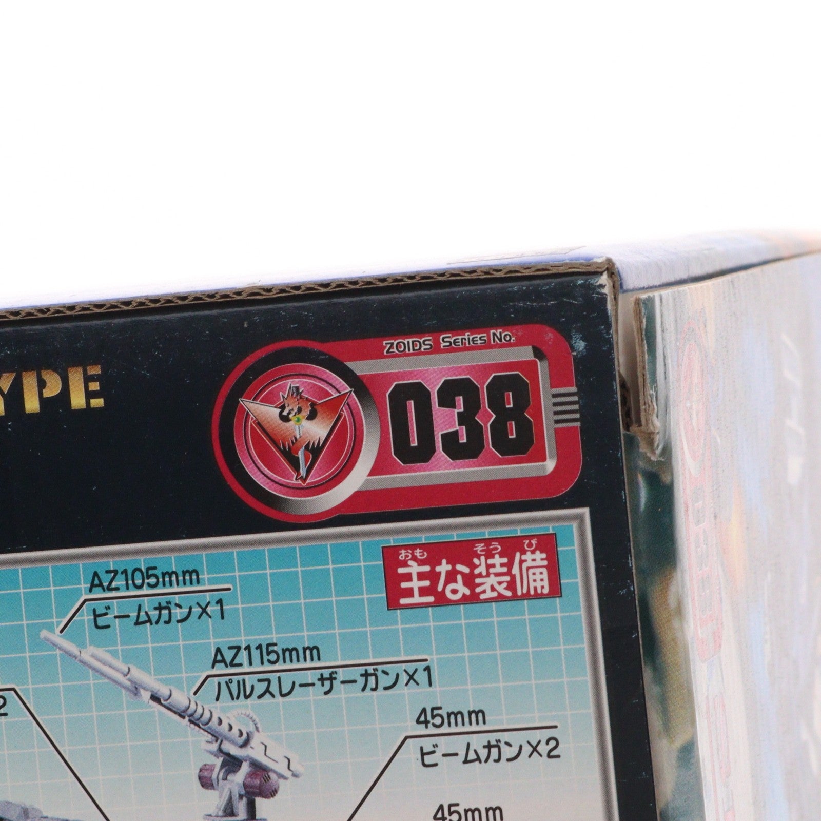【中古即納】[PTM] 1/72 EZ-038 エレファンダー(エレファント型) ZOIDS(ゾイド) シリーズNo.38 プラモデル(522478) トミー(20010104)