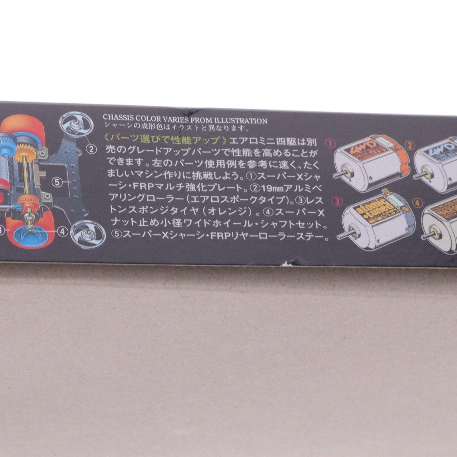 【中古即納】[PTM] エアロミニ四駆シリーズ No.8 1/32 ナックルブレイカー ブラックスペシャル プラモデル(19608) タミヤ(20111007)