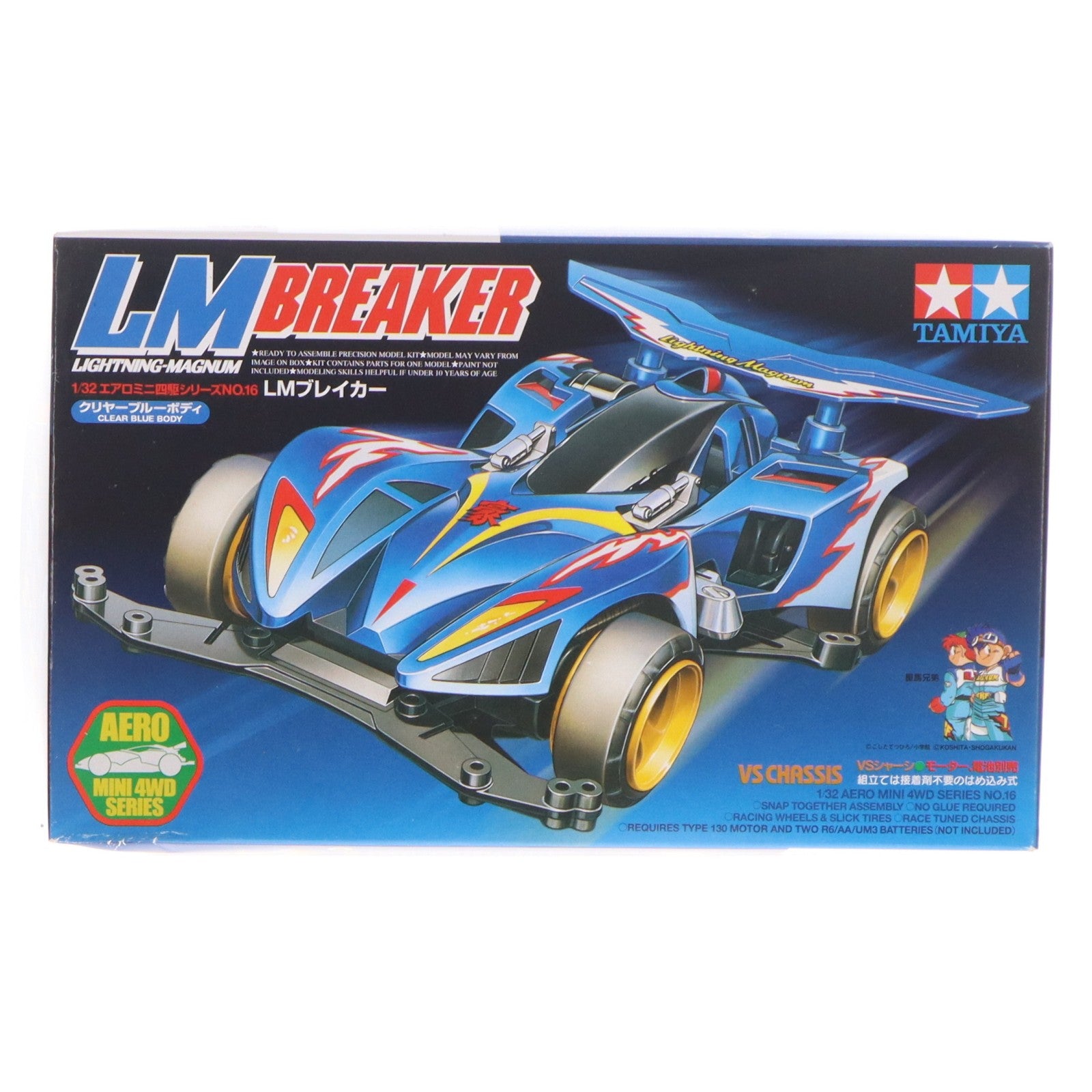 【中古即納】[PTM] エアロミニ四駆シリーズ No.16 1/32 LMブレイカー プラモデル(19616) タミヤ(20150930)