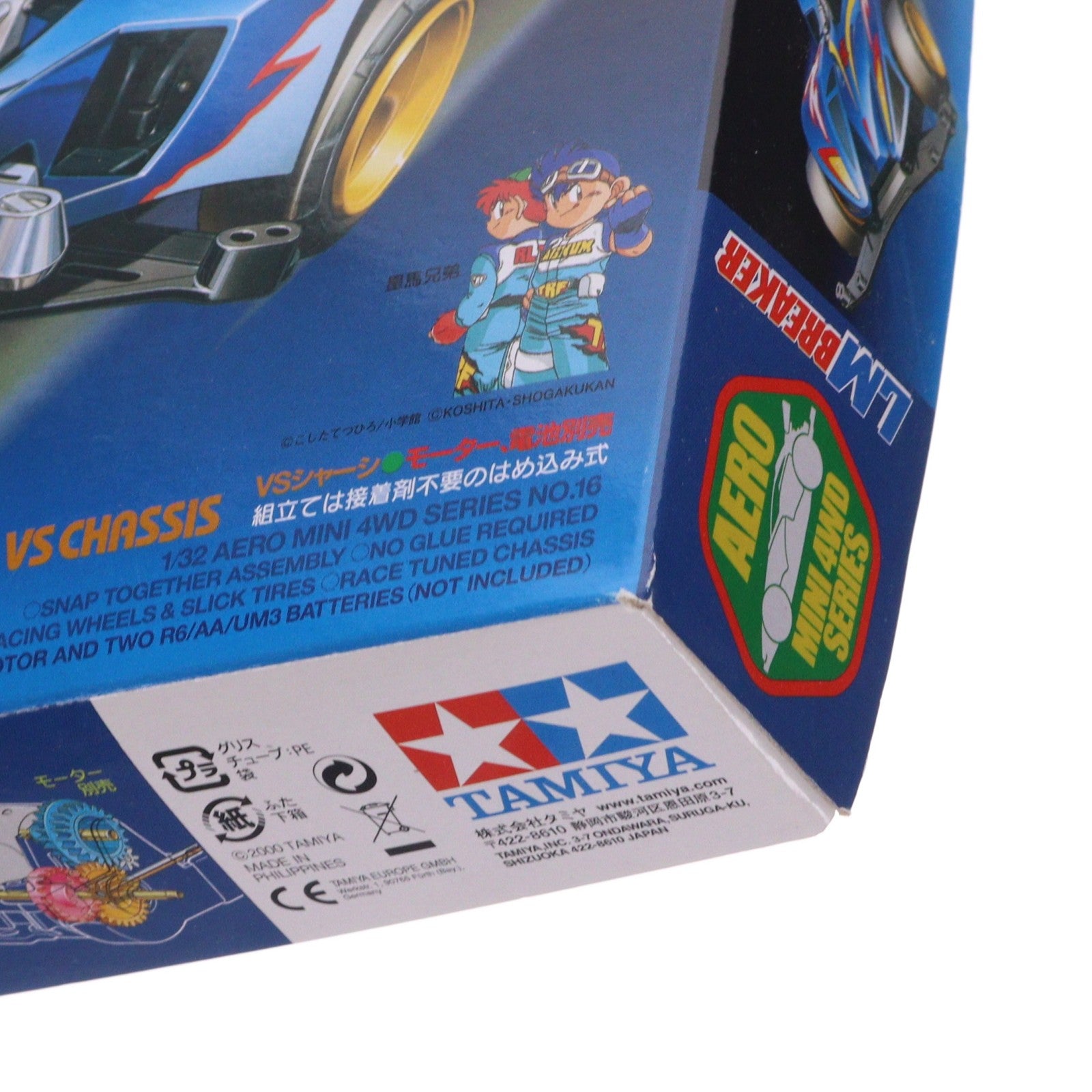 【中古即納】[PTM] エアロミニ四駆シリーズ No.16 1/32 LMブレイカー プラモデル(19616) タミヤ(20150930)