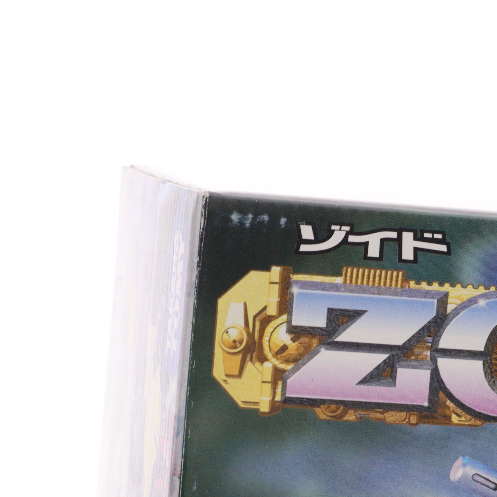 【中古即納】[PTM] 1/72 EZ-026 ジェノザウラー(ティラノサウルス型) ZOIDS(ゾイド) プラモデル タカラトミー(20080327)