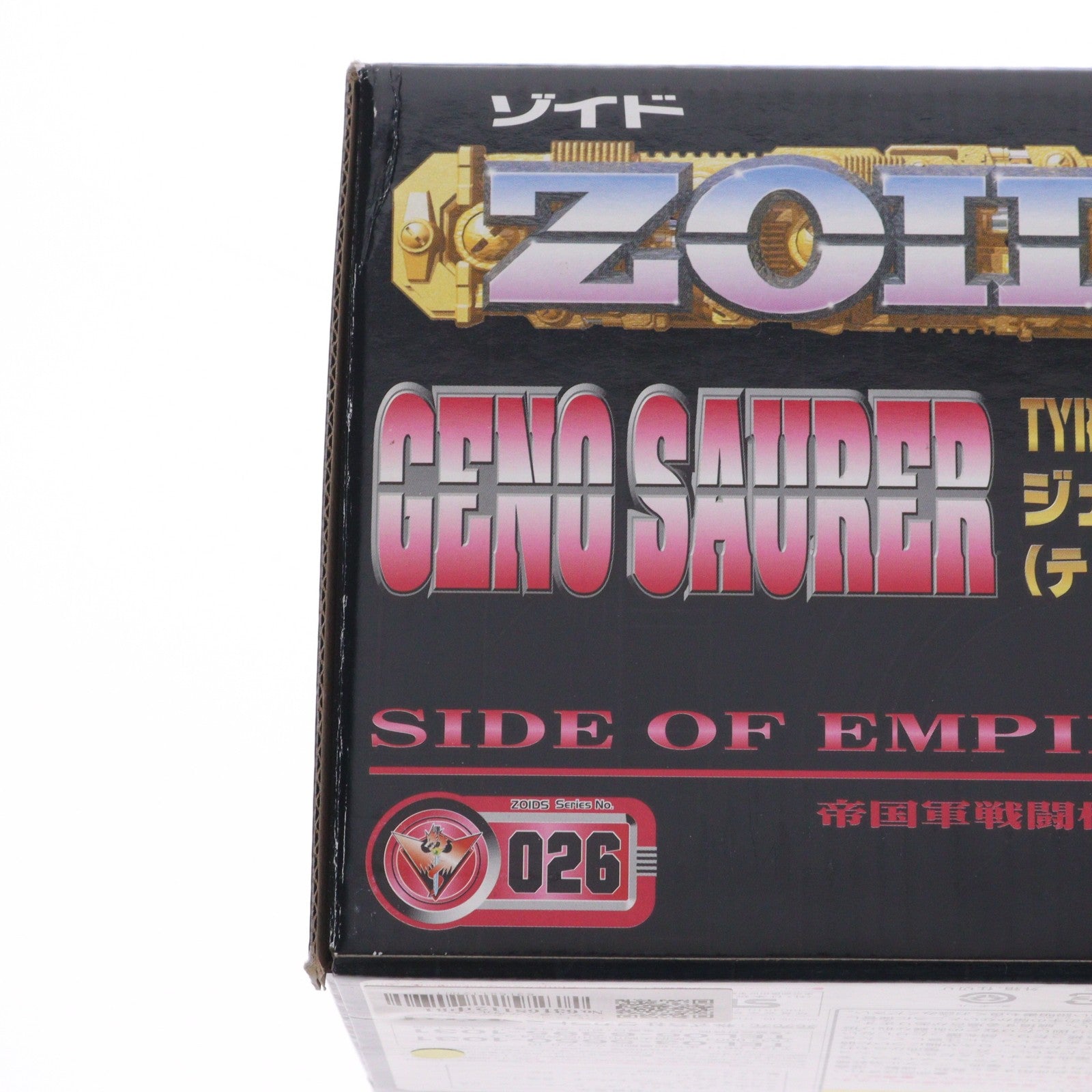 【中古即納】[PTM] 1/72 EZ-026 ジェノザウラー(ティラノサウルス型) ZOIDS(ゾイド) プラモデル タカラトミー(20080327)