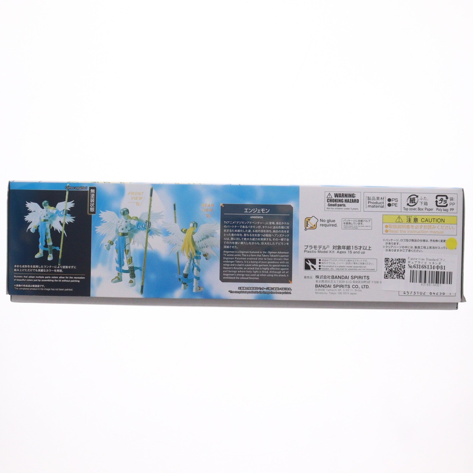 【中古即納】[PTM] Figure-rise Standard(フィギュアライズ スタンダード) エンジェモン デジモンシリーズ プラモデル(5064256) バンダイスピリッツ(20230114)