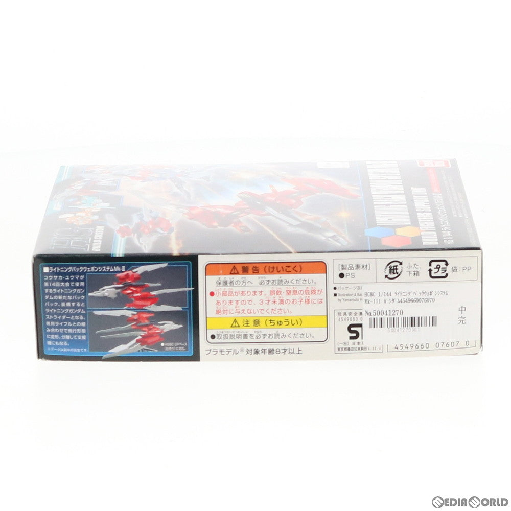 【中古即納】[PTM] HGBC 1/144 ライトニングバックウェポンシステム Mk-III ガンダムビルドファイターズトライ プラモデル(2342391) バンダイ(20160930)