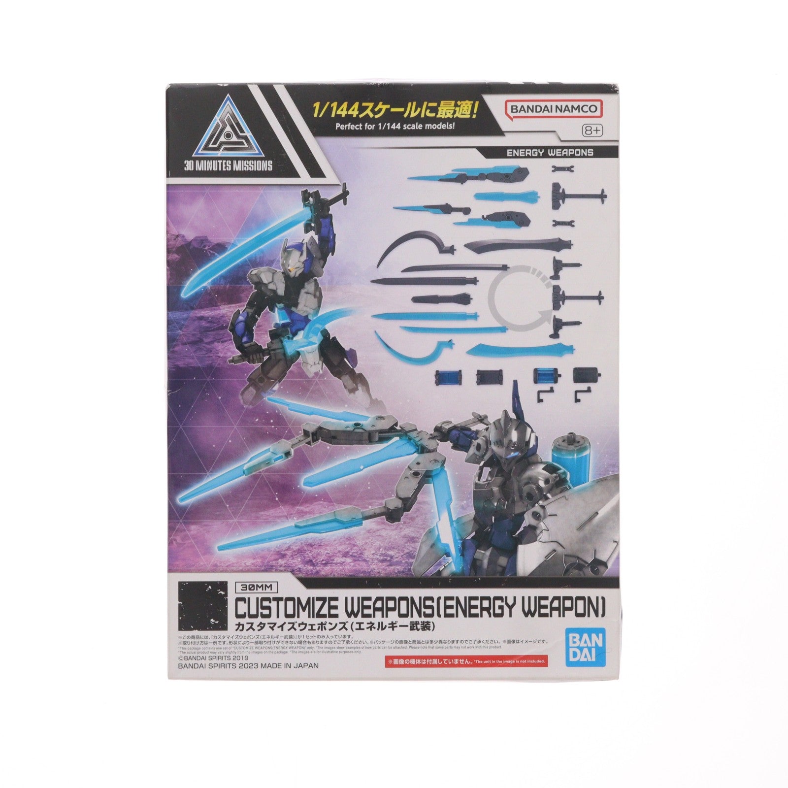 【中古即納】[PTM] (再販) 30MM 1/144 カスタマイズウェポンズ(エネルギー武装) 30 MINUTES MISSIONS(サーティミニッツミッションズ) プラモデル用アクセサリ(5065317) バンダイスピリッツ(20250522)