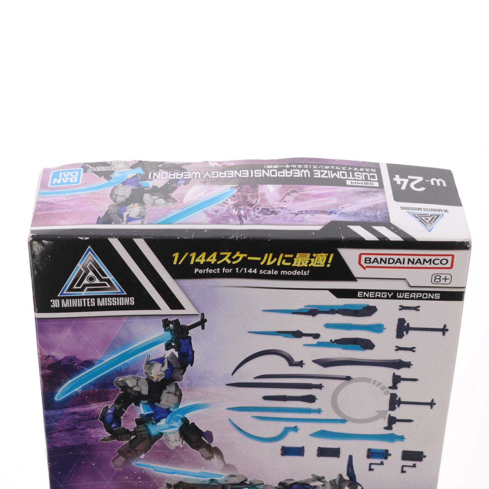 【中古即納】[PTM] (再販) 30MM 1/144 カスタマイズウェポンズ(エネルギー武装) 30 MINUTES MISSIONS(サーティミニッツミッションズ) プラモデル用アクセサリ(5065317) バンダイスピリッツ(20250522)