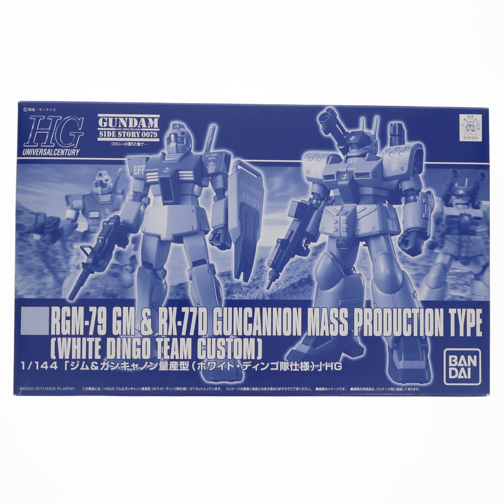 【中古即納】[PTM] プレミアムバンダイ限定 HGUC 1/144 RGM-79 ジム&RX-77D ガンキャノン量産型(ホワイト・ディンゴ隊仕様) 機動戦士ガンダム外伝 コロニーの落ちた地で… プラモデル(081524) バンダイ(20130221)