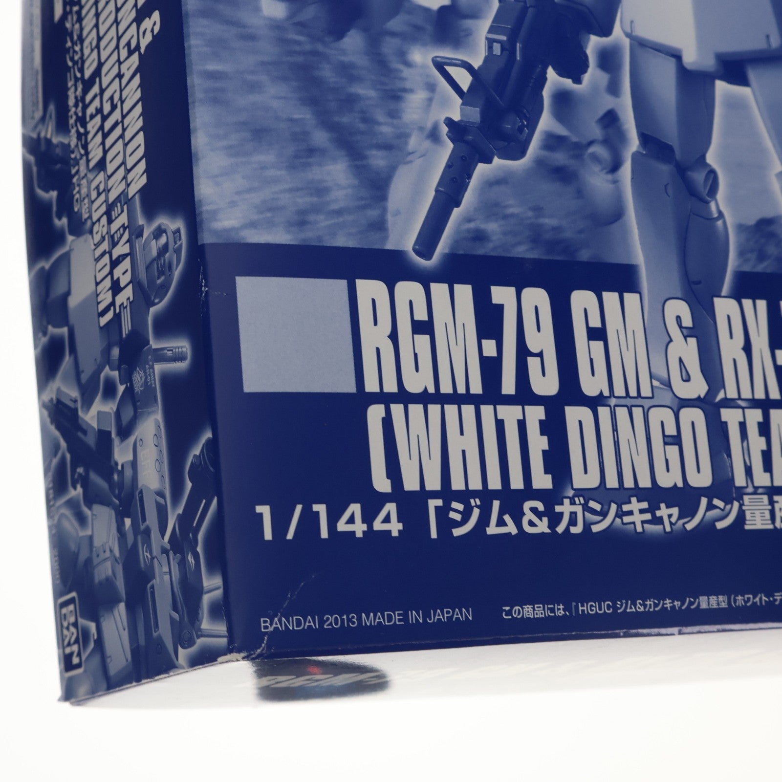 【中古即納】[PTM] プレミアムバンダイ限定 HGUC 1/144 RGM-79 ジム&RX-77D ガンキャノン量産型(ホワイト・ディンゴ隊仕様) 機動戦士ガンダム外伝 コロニーの落ちた地で… プラモデル(081524) バンダイ(20130221)