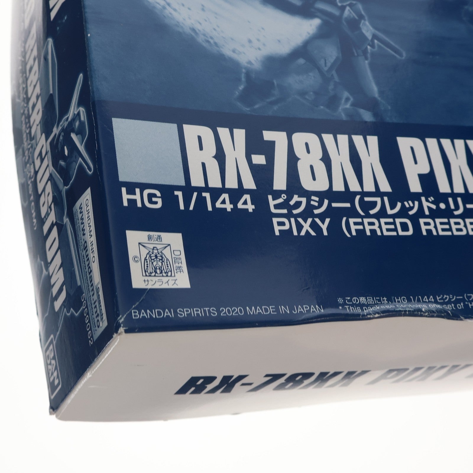 【中古即納】[PTM] プレミアムバンダイ限定 HG 1/144 RX-78XX ピクシー(フレッド・リーバー機) 機動戦士ガンダム外伝 ミッシングリンク プラモデル(5059062) バンダイスピリッツ(20200214)