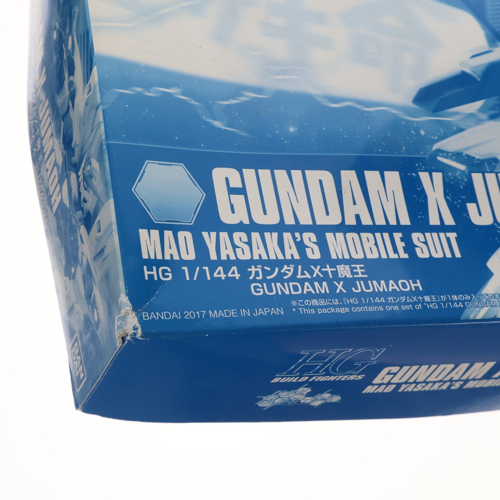 【中古即納】[PTM] プレミアムバンダイ限定 HGBF 1/144 ガンダムX十魔王 ガンダムビルドファイターズ GMの逆襲 プラモデル(0219577) バンダイ(20171130)