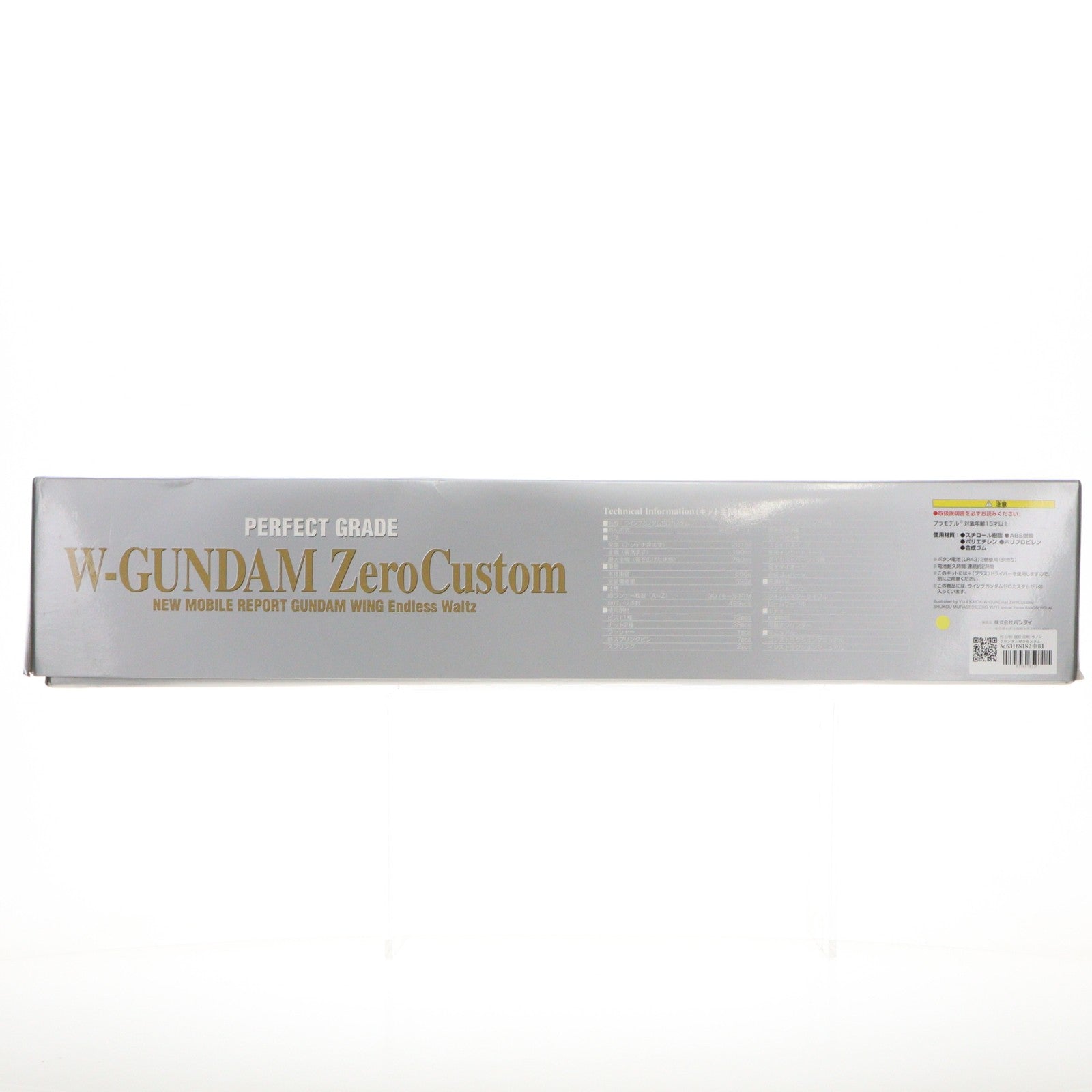 【中古即納】[PTM] PG 1/60 XXXG-00W0 ウイングガンダムゼロカスタム 新機動戦記ガンダムW Endless Waltz(エンドレスワルツ) プラモデル(0077659) バンダイ(20100825)