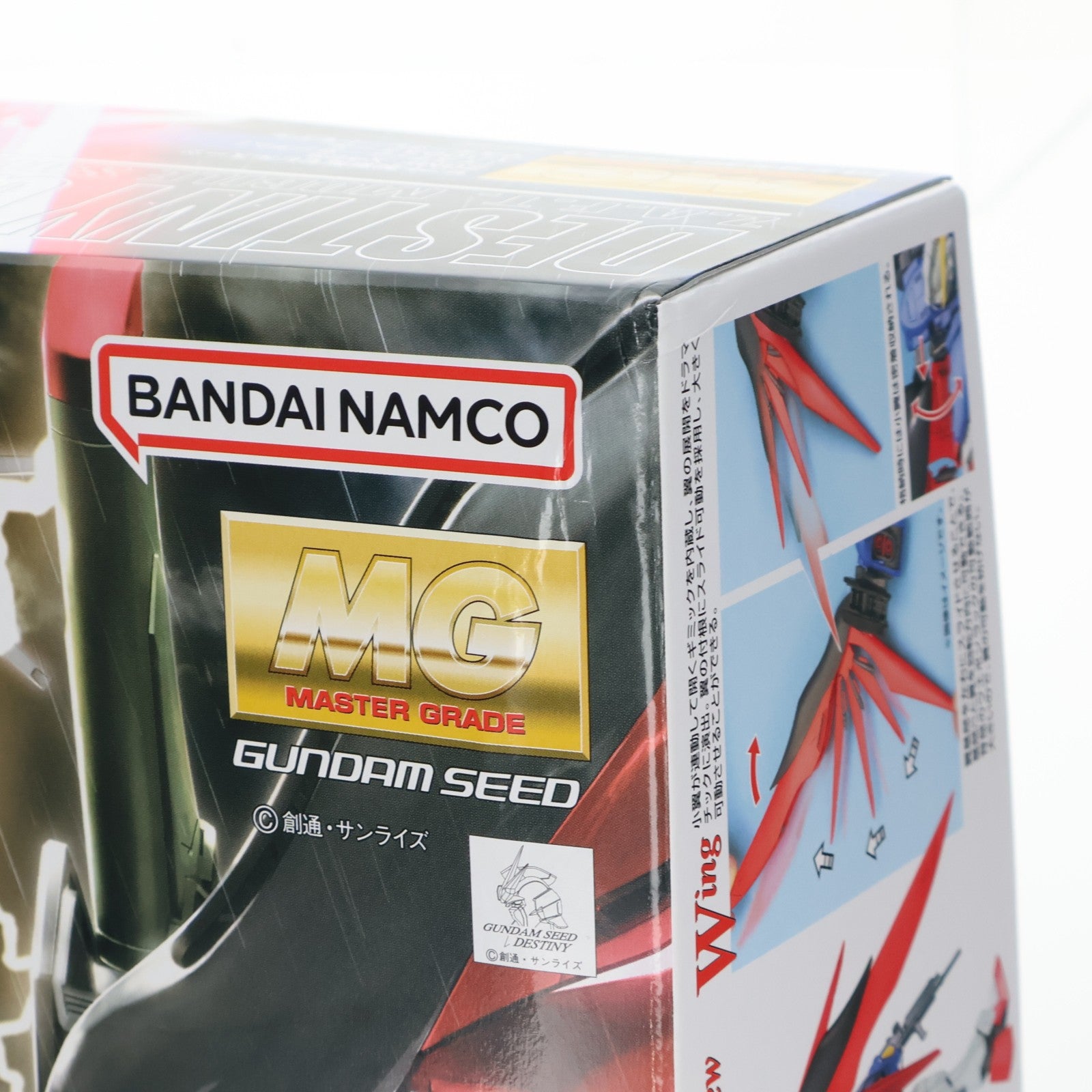 【中古即納】[PTM] (再販) MG 1/100 ZGMF-X42S デスティニーガンダム 機動戦士ガンダムSEED DESTINY(シード デスティニー) プラモデル(5061582) バンダイスピリッツ(20260610)