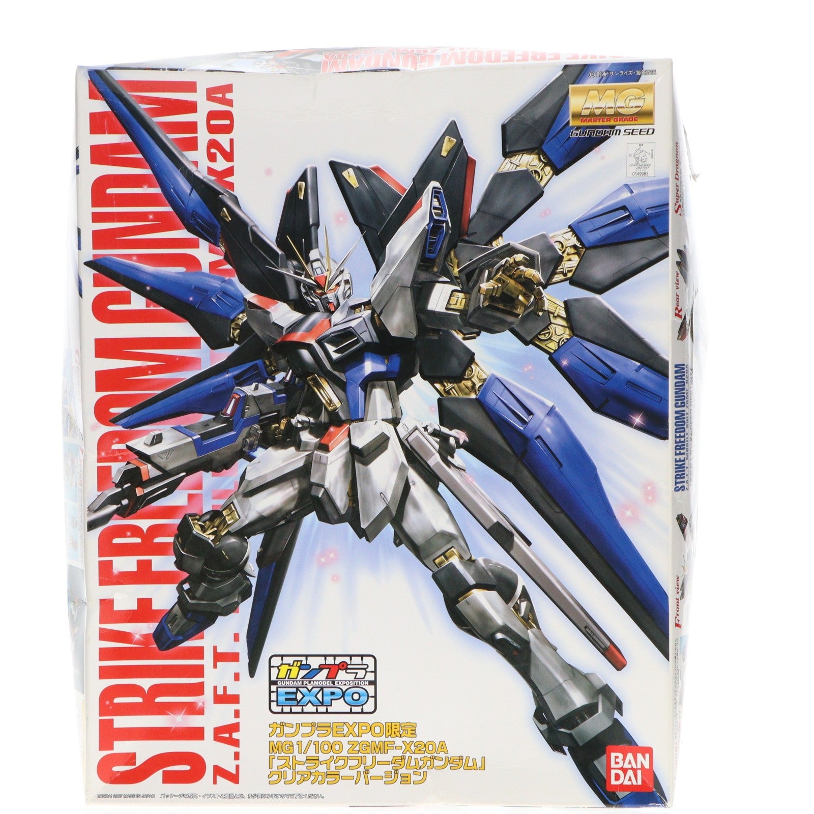 【中古即納】[PTM] ガンプラEXPO限定 MG 1/100 ZGMF-X20A ストライクフリーダムガンダム クリアカラーバージョン 機動戦士ガンダムSEED DESTINY(シード デスティニー) プラモデル(0149983) バンダイ(20080425)