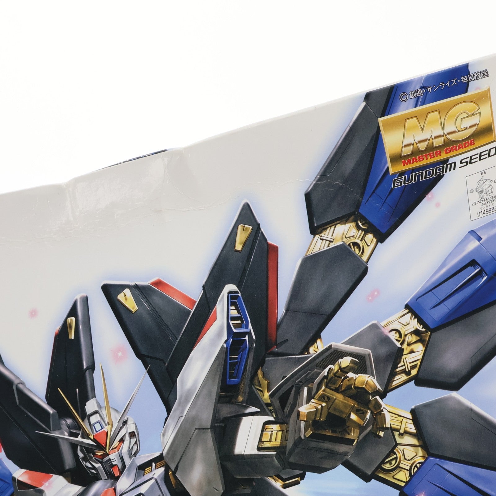 【中古即納】[PTM] ガンプラEXPO限定 MG 1/100 ZGMF-X20A ストライクフリーダムガンダム クリアカラーバージョン 機動戦士ガンダムSEED DESTINY(シード デスティニー) プラモデル(0149983) バンダイ(20080425)