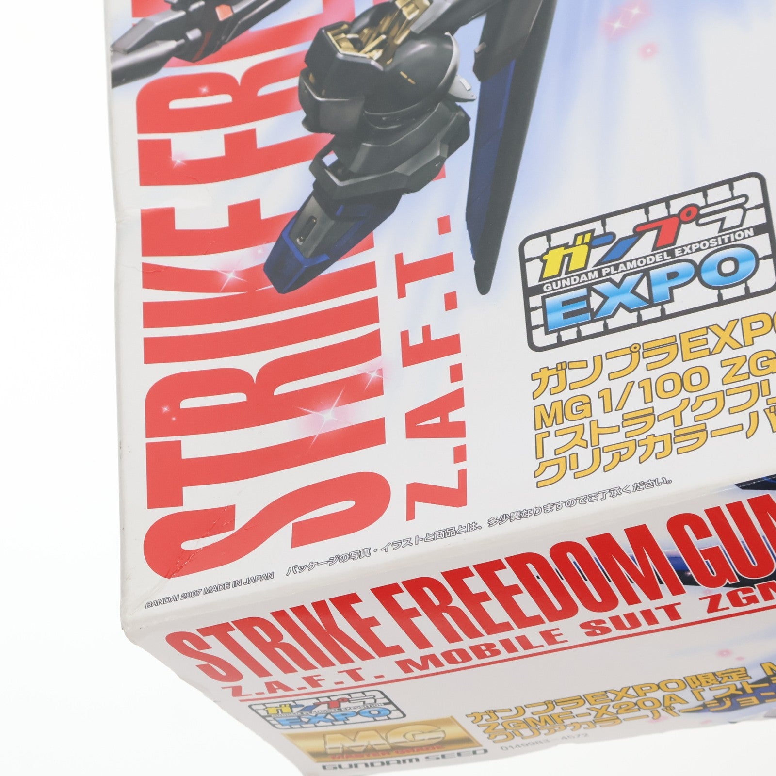 【中古即納】[PTM] ガンプラEXPO限定 MG 1/100 ZGMF-X20A ストライクフリーダムガンダム クリアカラーバージョン 機動戦士ガンダムSEED DESTINY(シード デスティニー) プラモデル(0149983) バンダイ(20080425)