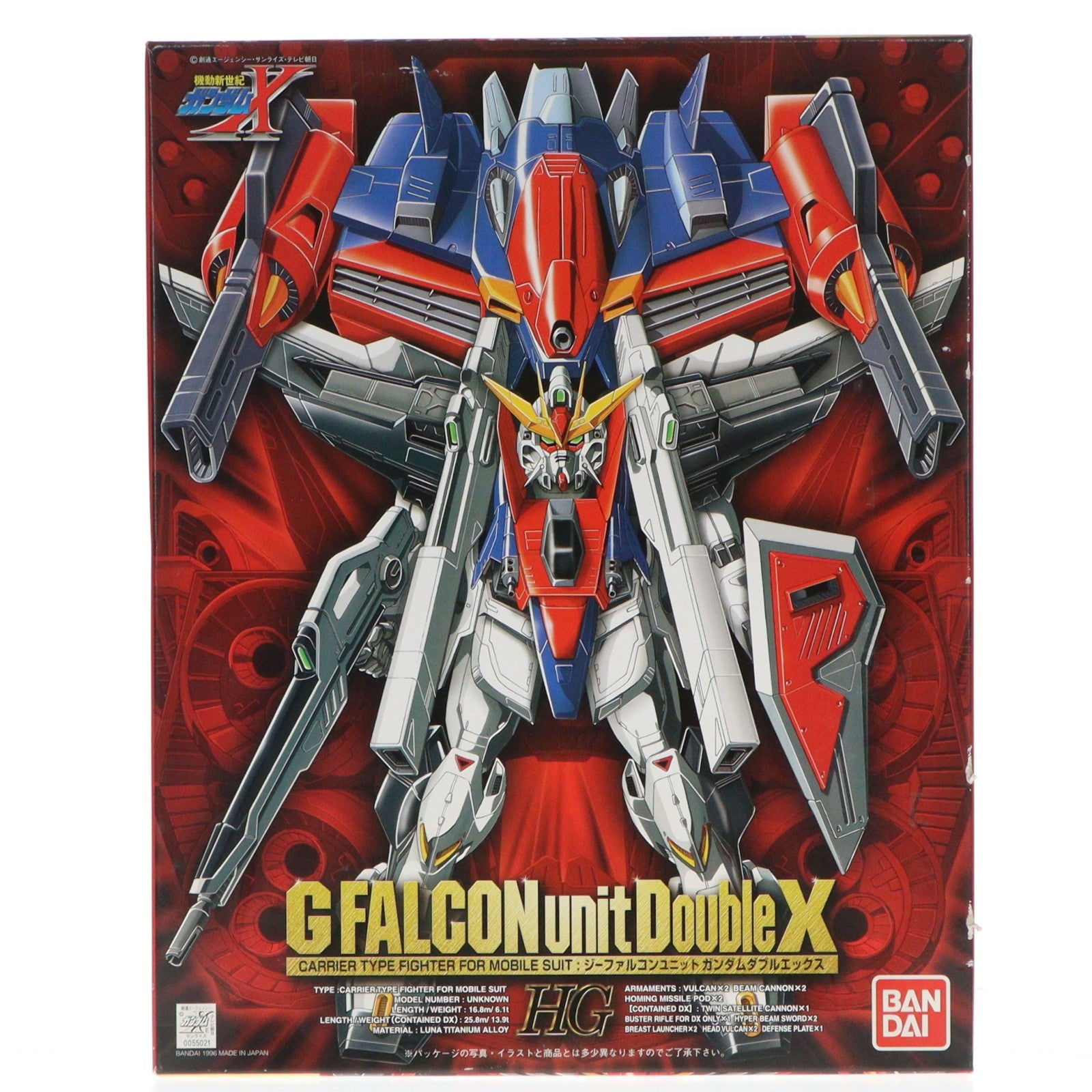 【中古即納】[PTM] HG 1/100 Gファルコンユニット ガンダムダブルエックス 機動新世紀ガンダムX プラモデル(0055021) バンダイ(20180302)