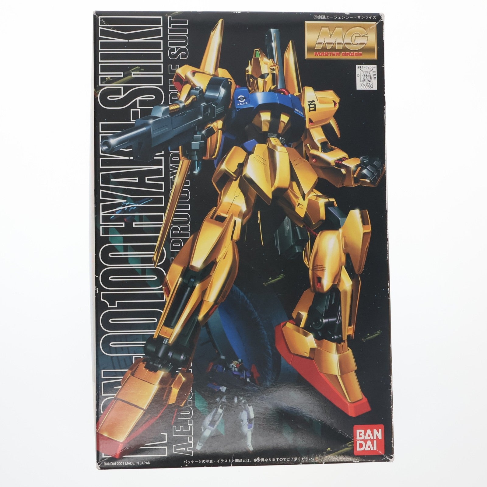 【中古即納】[PTM] MG 1/100 MSN-00100 百式 機動戦士Zガンダム プラモデル(0100584) バンダイ(20061011)
