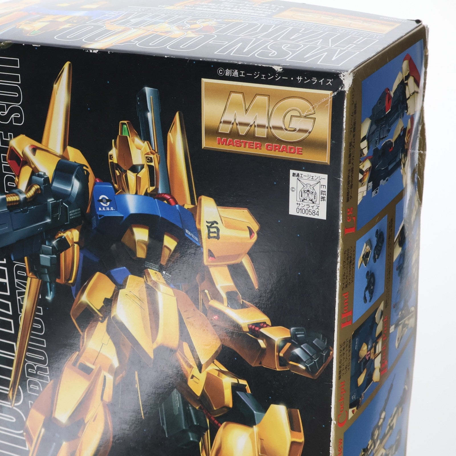 【中古即納】[PTM] MG 1/100 MSN-00100 百式 機動戦士Zガンダム プラモデル(0100584) バンダイ(20061011)