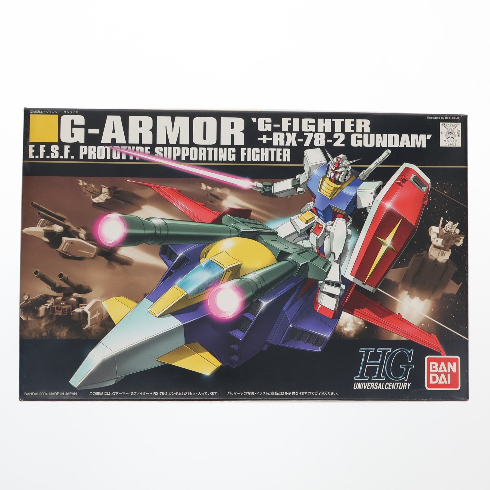 【中古即納】[PTM] HGUC 1/144 Gアーマー(Gファイター+RX-78-2 ガンダム) 機動戦士ガンダム シリーズNo.050 プラモデル(0129453) バンダイ(20181109)