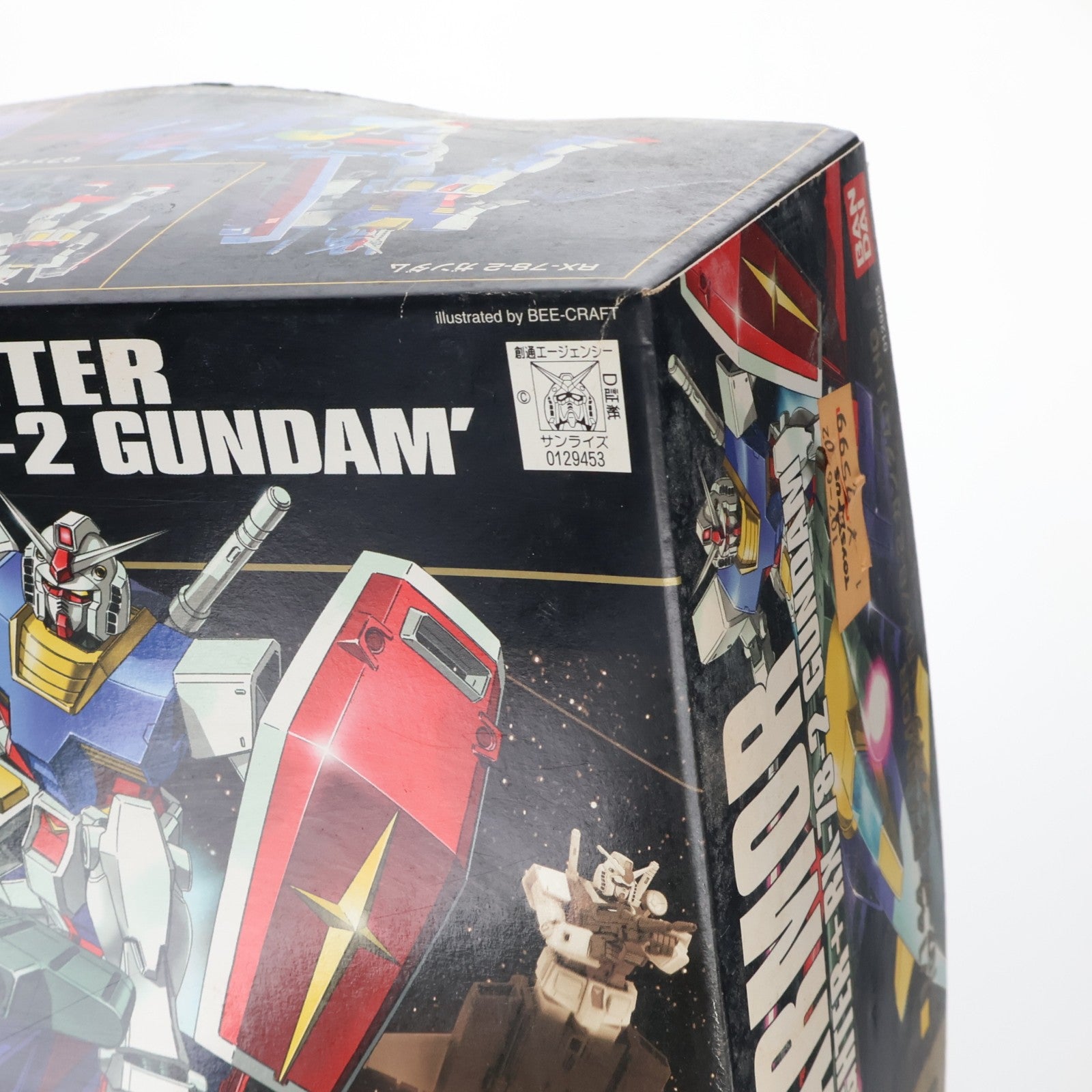 【中古即納】[PTM] HGUC 1/144 Gアーマー(Gファイター+RX-78-2 ガンダム) 機動戦士ガンダム シリーズNo.050 プラモデル(0129453) バンダイ(20181109)